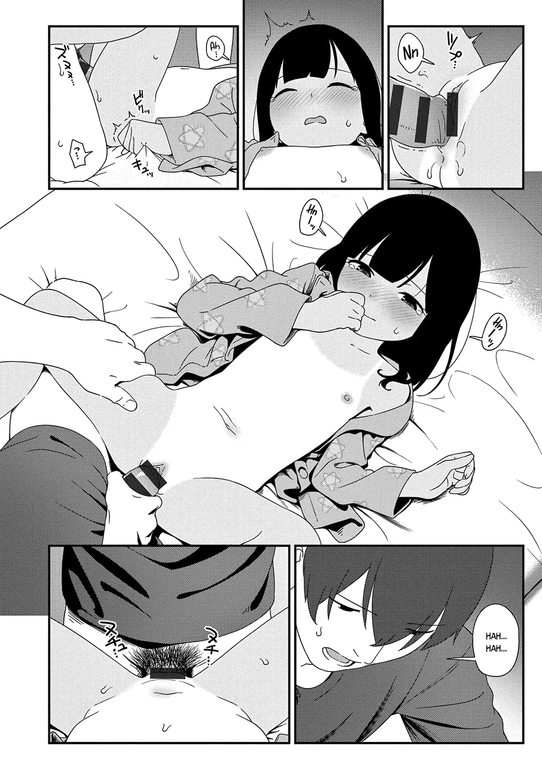 Natsu no Tawamure - Natsu no Tawamure trang 20