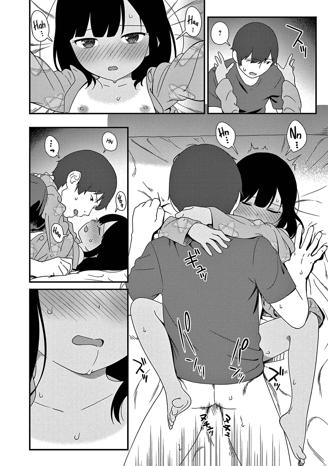Natsu no Tawamure - Natsu no Tawamure trang 22