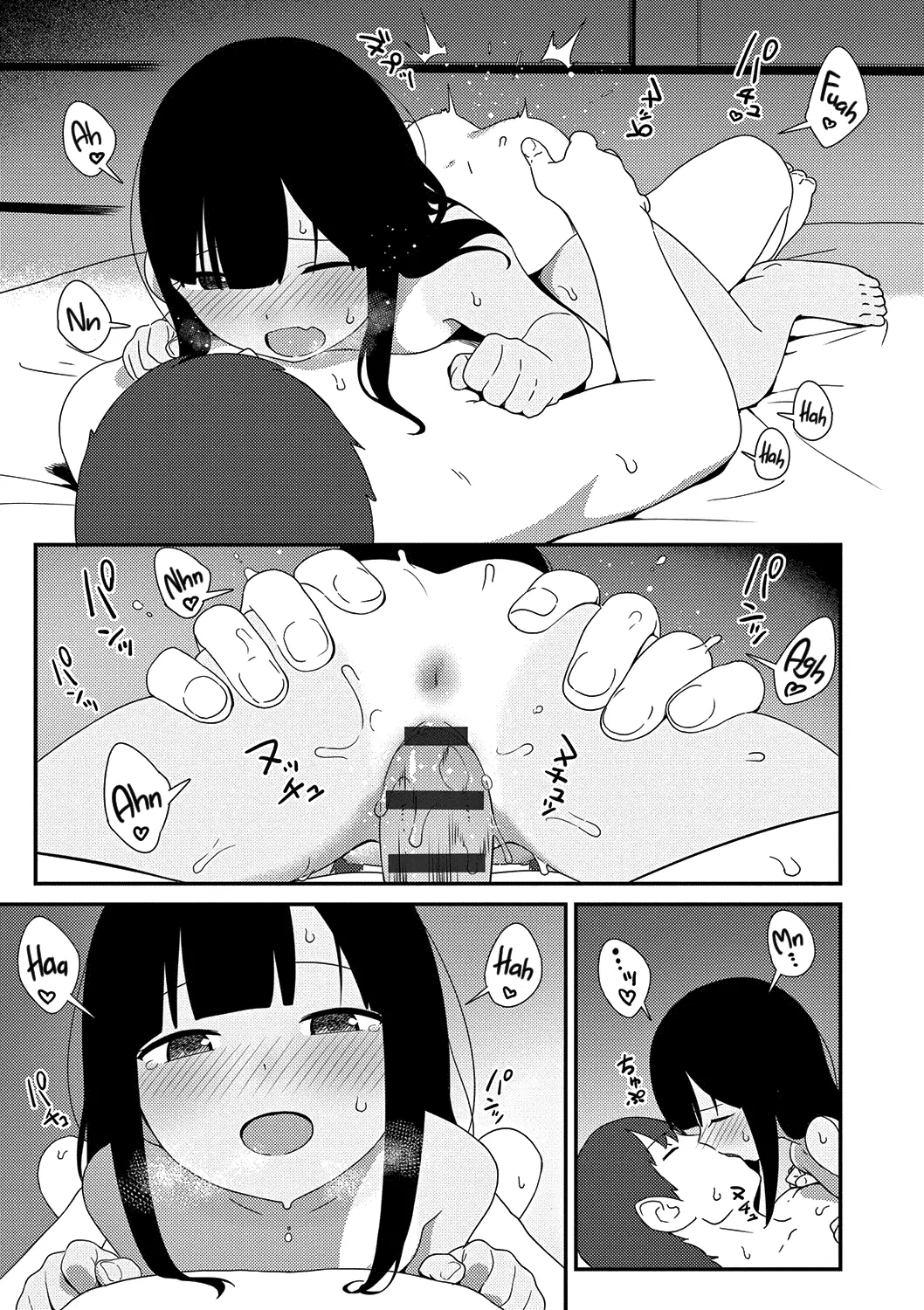 Natsu no Tawamure - Natsu no Tawamure trang 25