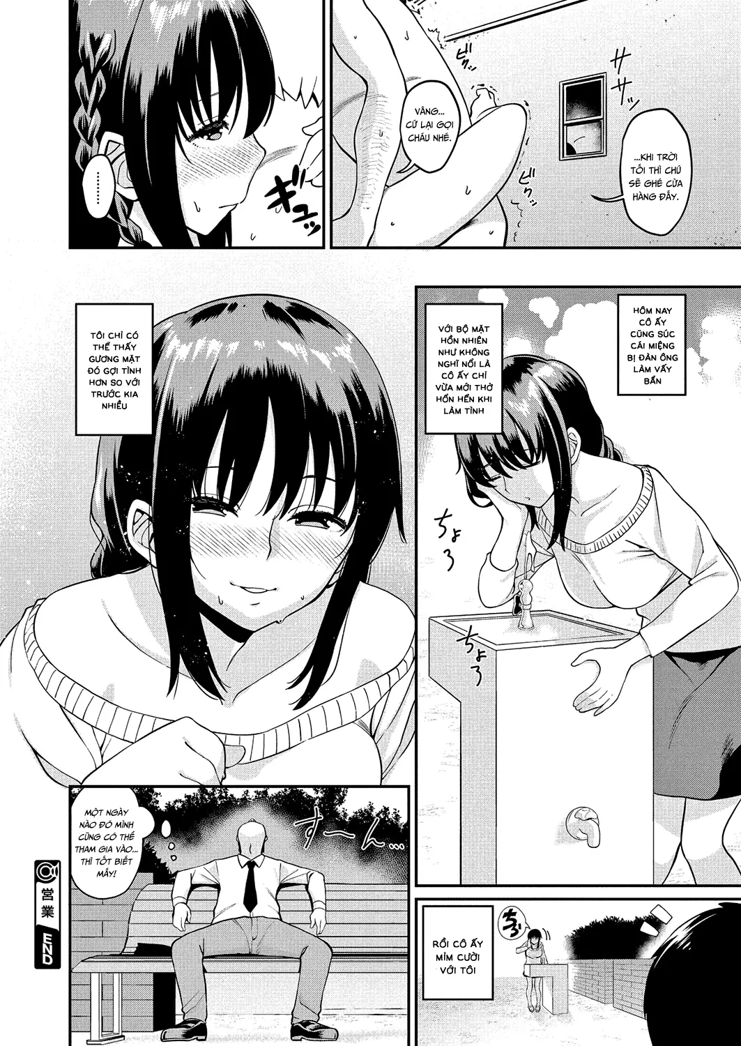 Eigyou - Eigyou trang 18