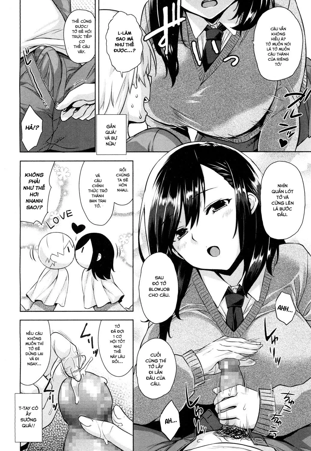 Himekawa-san wa Chikamichi Shitai - Himekawa-san wa Chikamichi Shitai trang 4