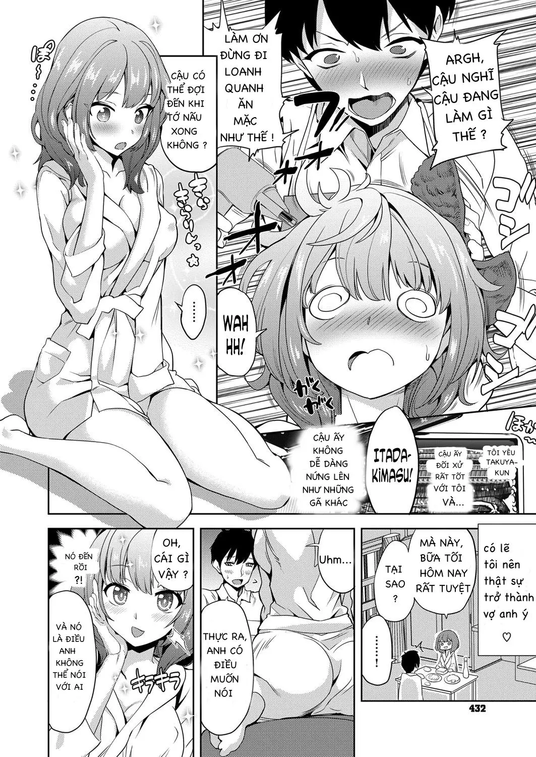 Amayome Chance! - Amayome Chance! trang 2