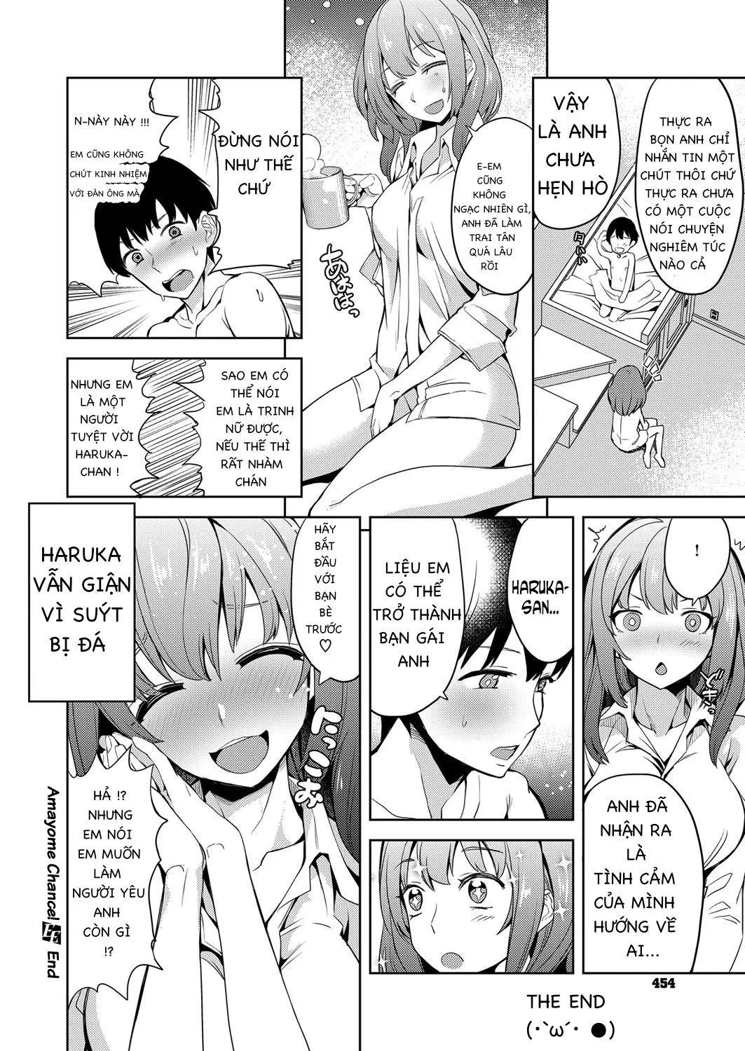 Amayome Chance! - Amayome Chance! trang 24
