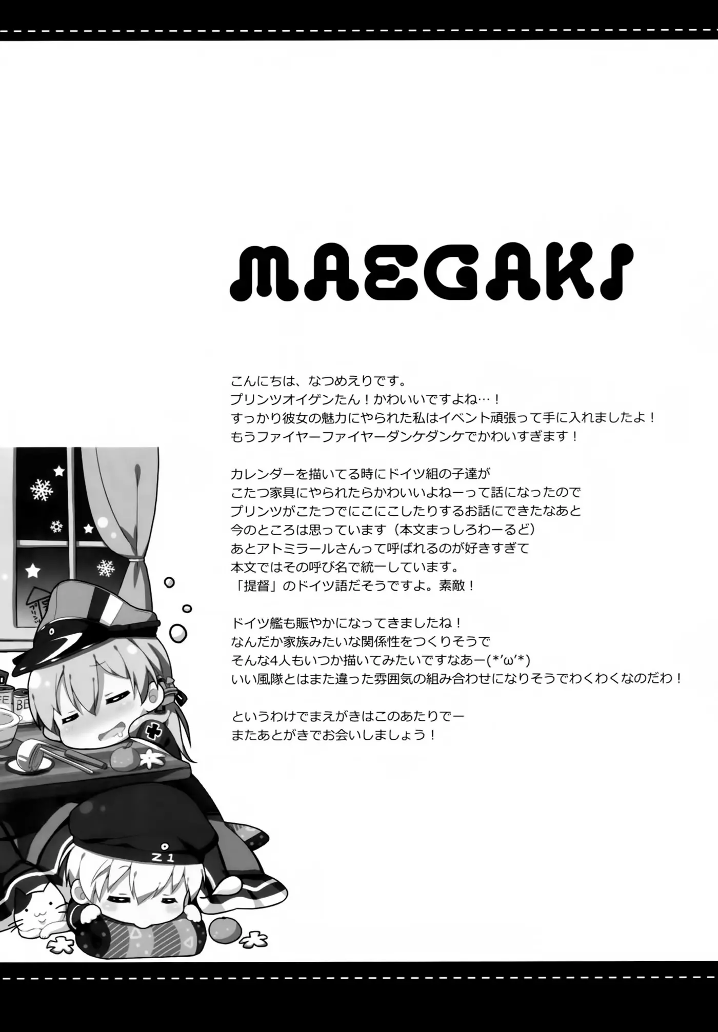 Admiral-san Atatakai no ga Iino? | Admiral, Can I Keep You Warm? - Admiral-san Atatakai no ga Iino? | Admiral, Can I Keep You Warm? trang 3
