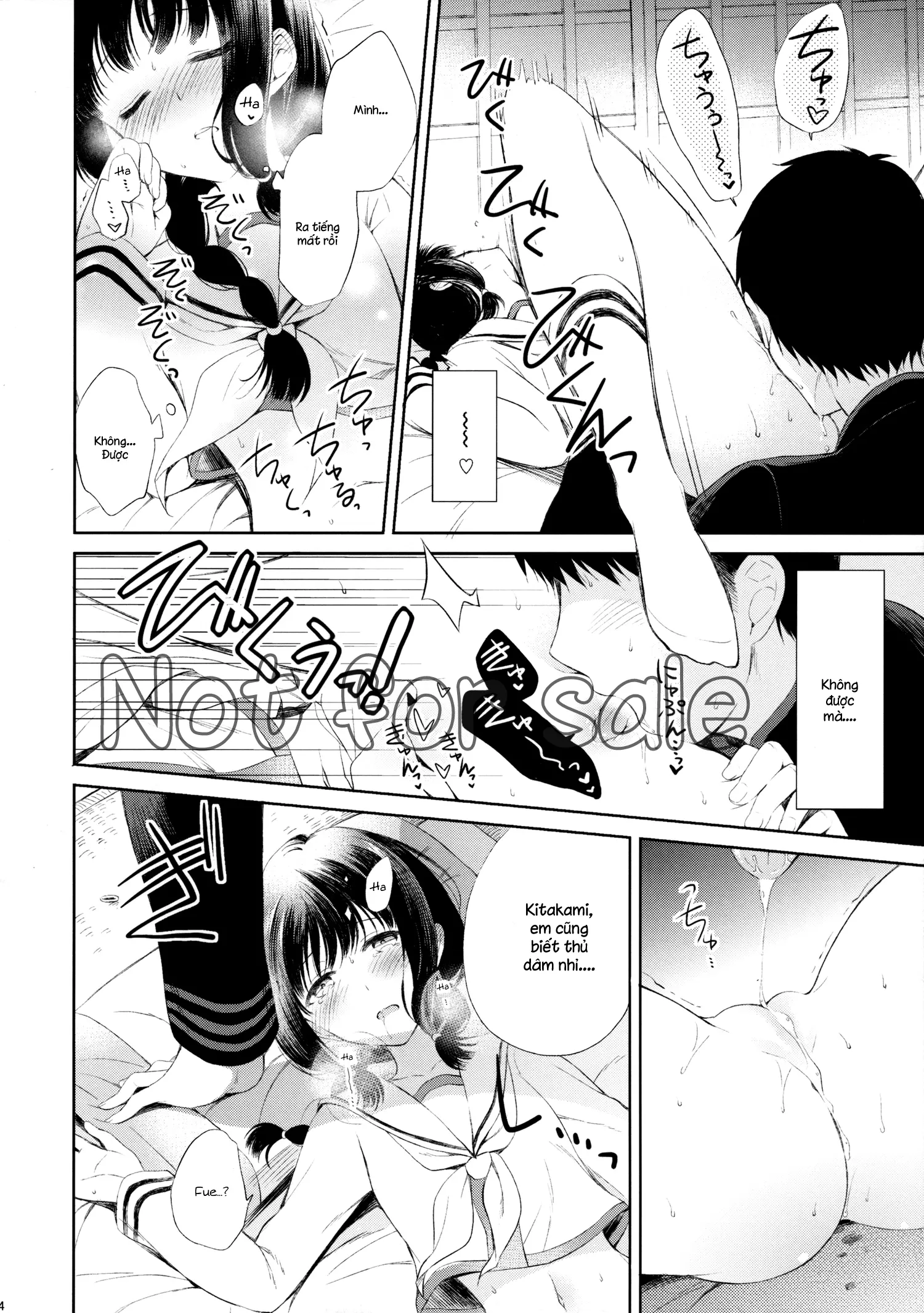 Koi no Tsuzuki wa Ofuton de. - Koi no Tsuzuki wa Ofuton de. trang 13
