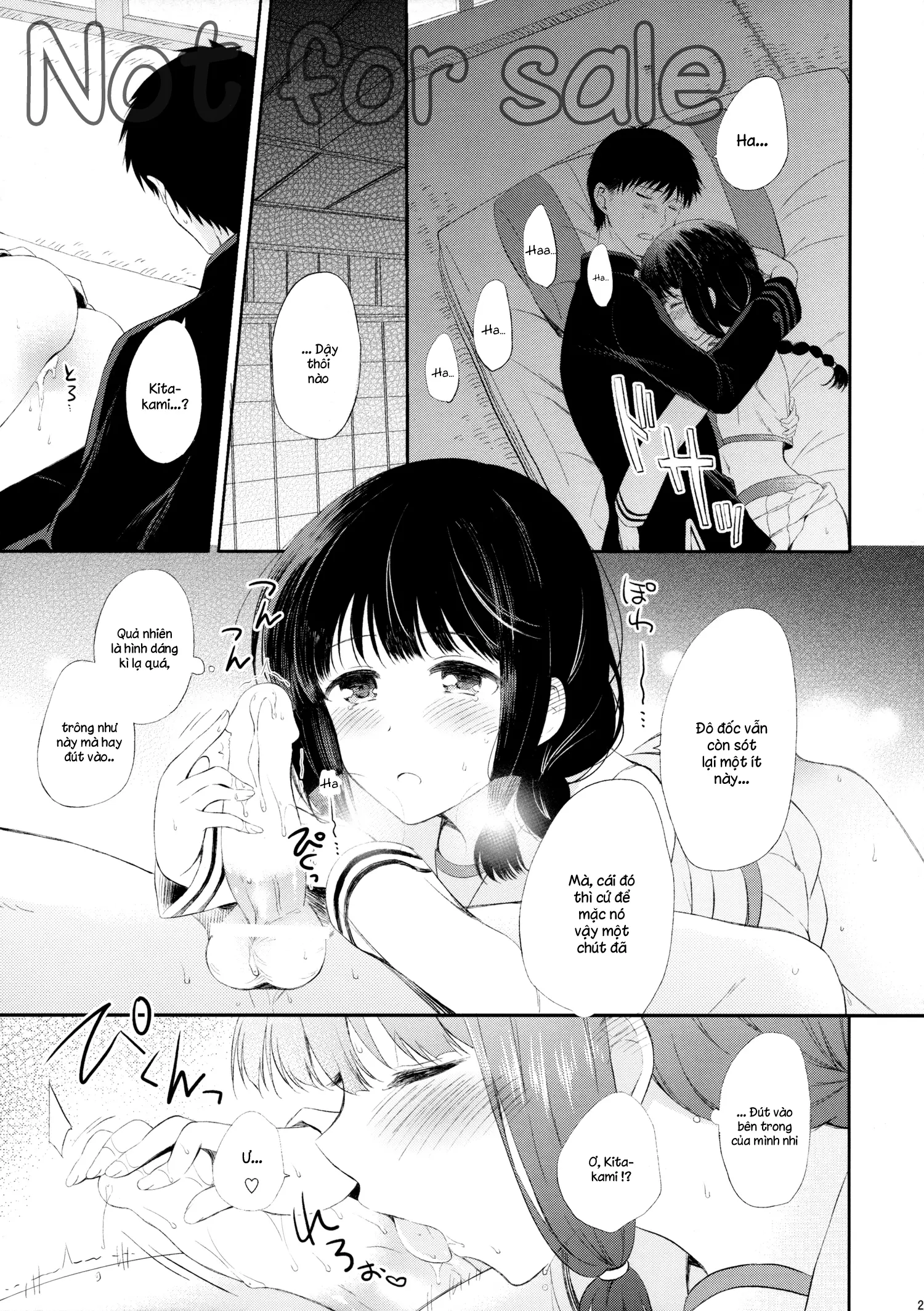 Koi no Tsuzuki wa Ofuton de. - Koi no Tsuzuki wa Ofuton de. trang 20