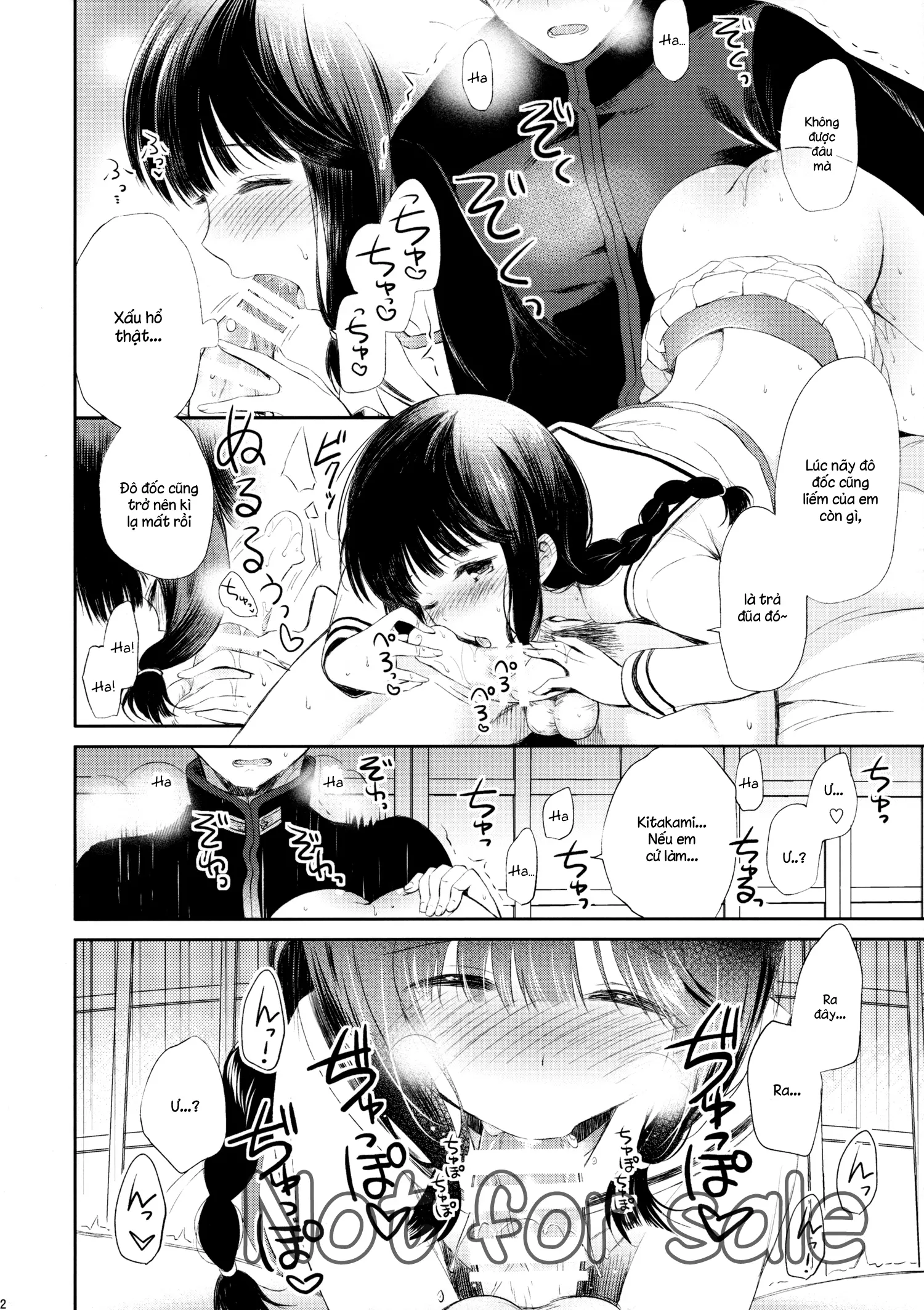 Koi no Tsuzuki wa Ofuton de. - Koi no Tsuzuki wa Ofuton de. trang 21