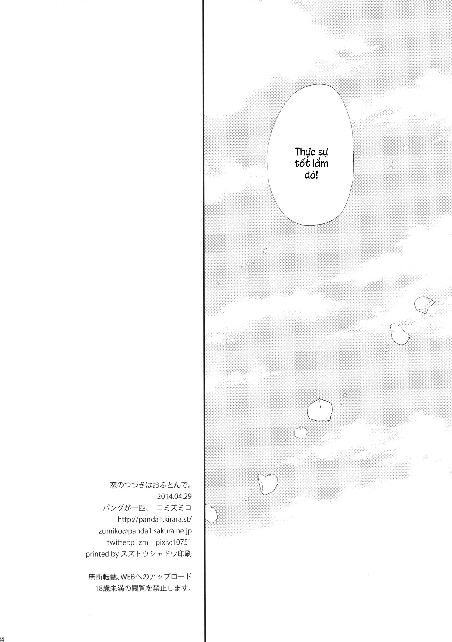 Koi no Tsuzuki wa Ofuton de. - Koi no Tsuzuki wa Ofuton de. trang 33