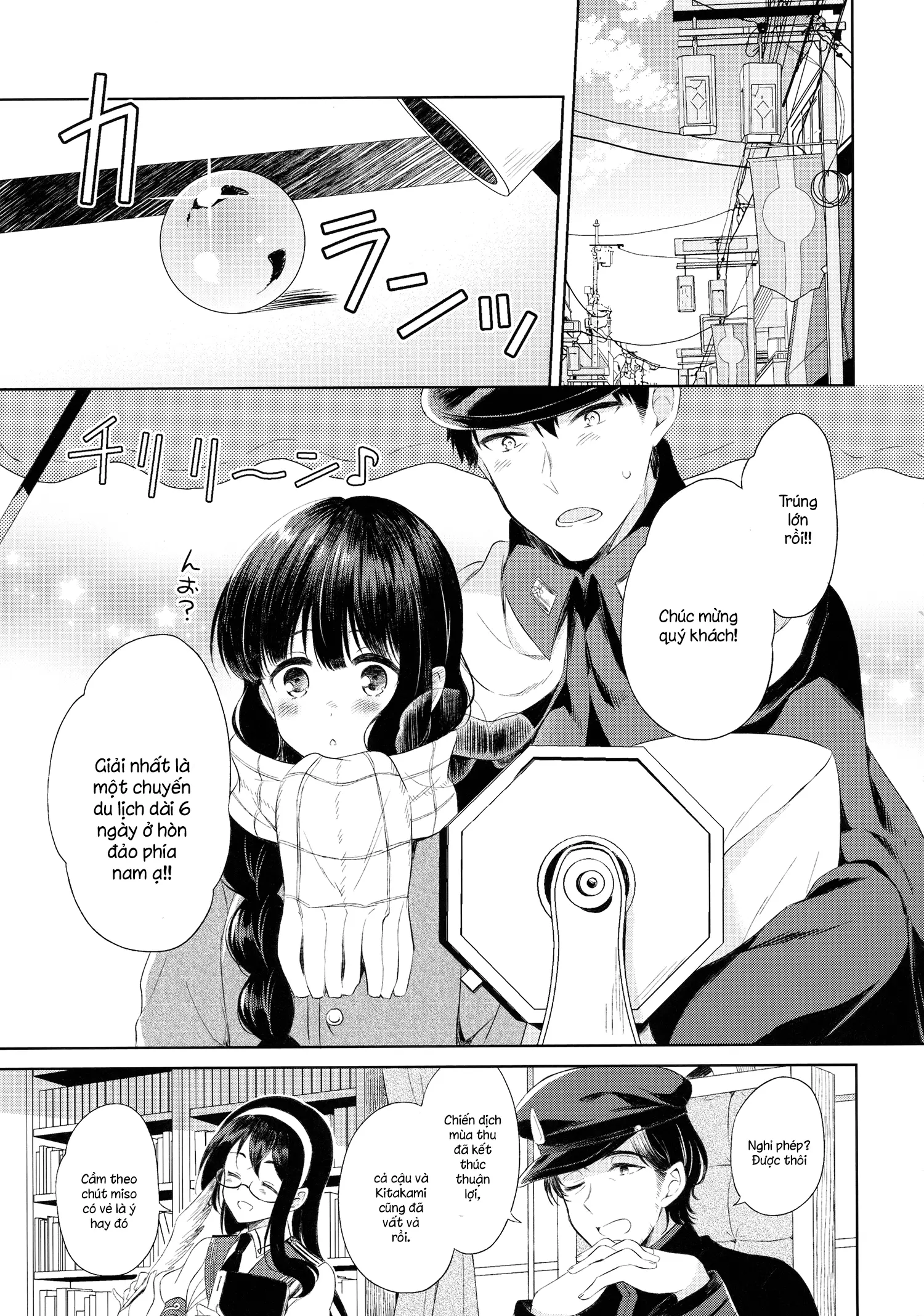 Minami no Shima no Kitakami-san - Kitakami South Island - Minami no Shima no Kitakami-san - Kitakami South Island trang 6