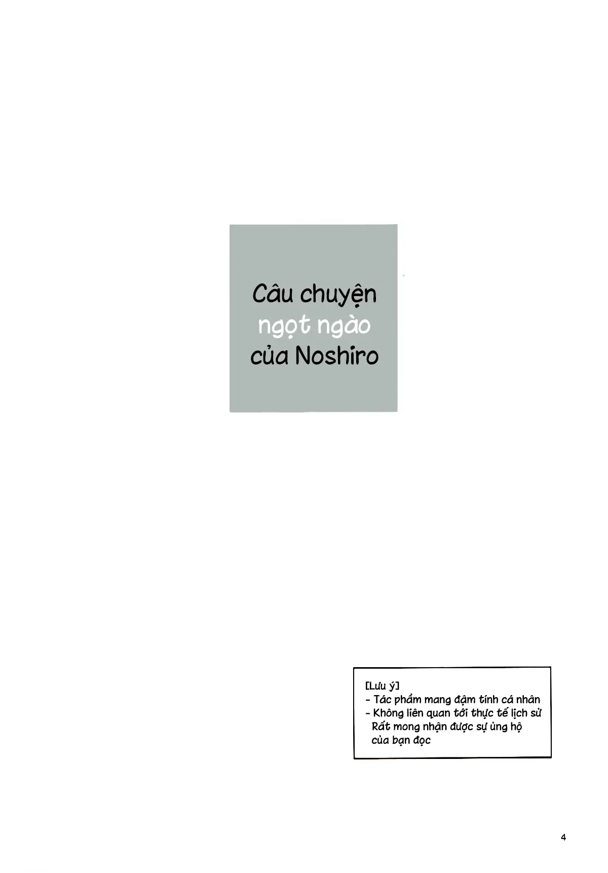 Noshiro no Amai Ohanashi - Noshiro no Amai Ohanashi trang 3