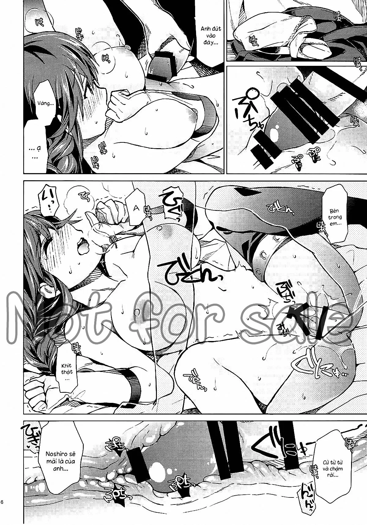 Noshiro no Amai Ohanashi - Noshiro no Amai Ohanashi trang 15