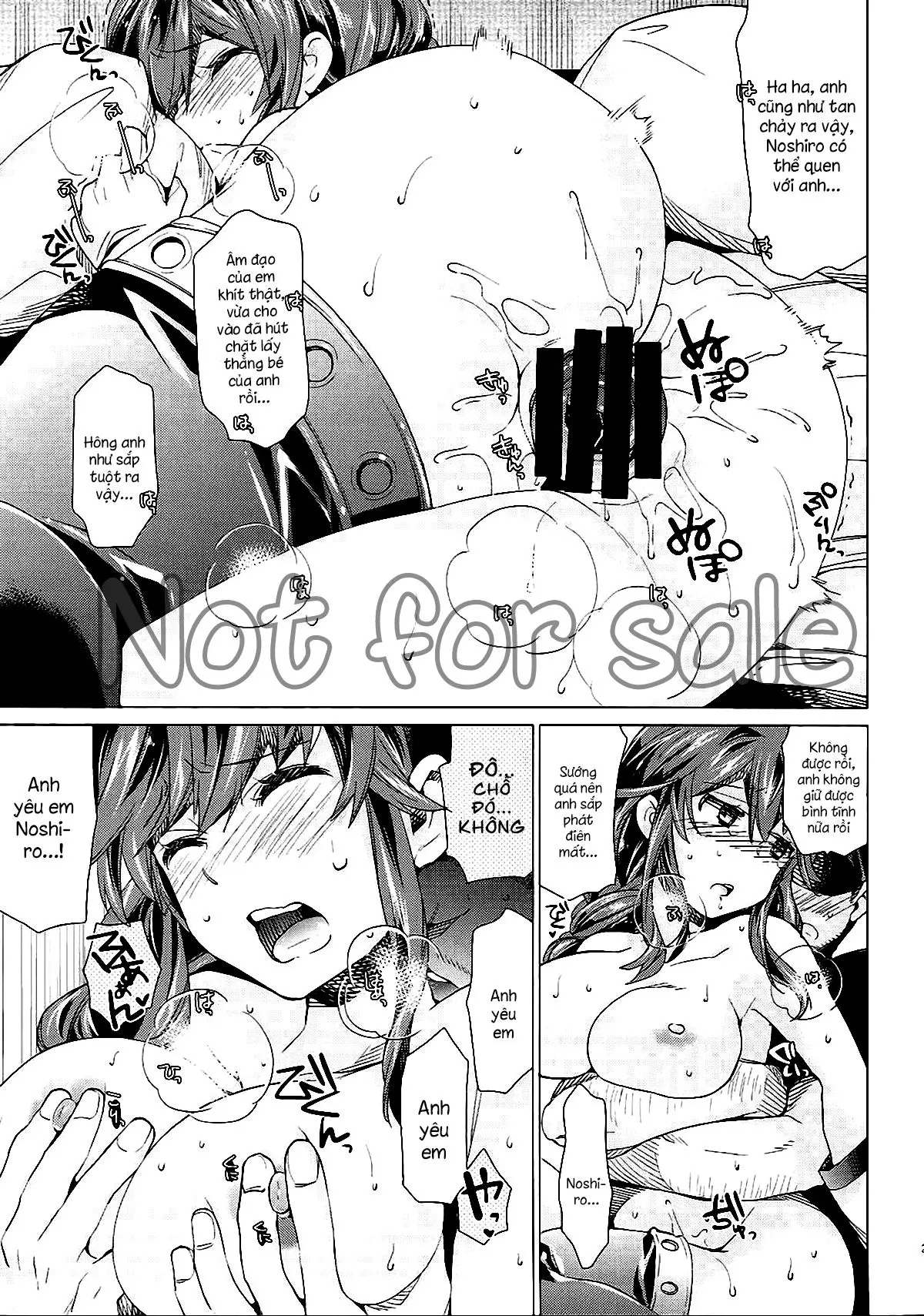 Noshiro no Amai Ohanashi - Noshiro no Amai Ohanashi trang 20