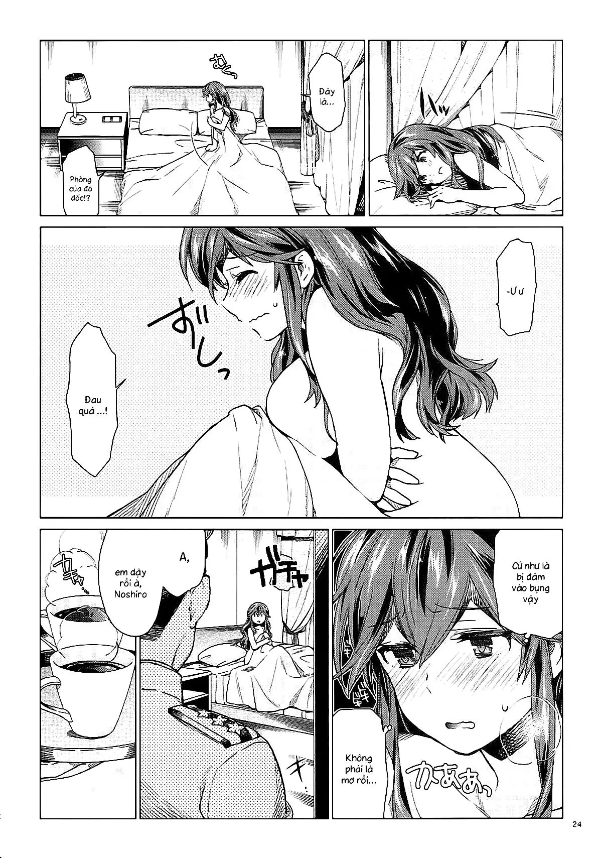 Noshiro no Amai Ohanashi - Noshiro no Amai Ohanashi trang 22
