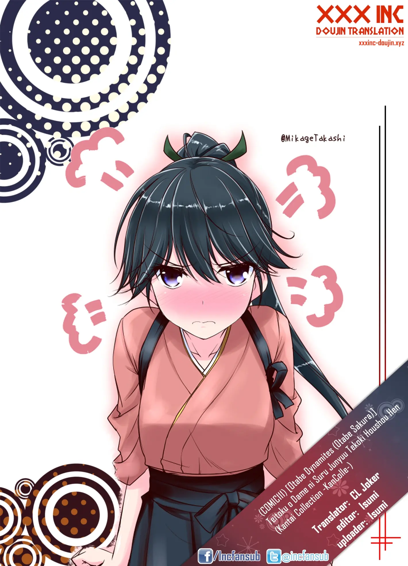 Teitoku o Dame ni Suru Junyuu Tekoki Houshou Hen - Teitoku o Dame ni Suru Junyuu Tekoki Houshou Hen trang 25