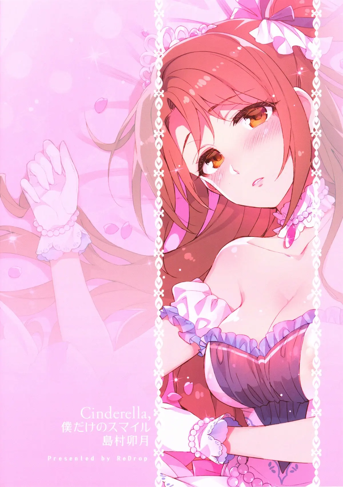 Cinderella, Boku dake no Smile Shimamura Uzuki - Cinderella, Boku dake no Smile Shimamura Uzuki trang 24