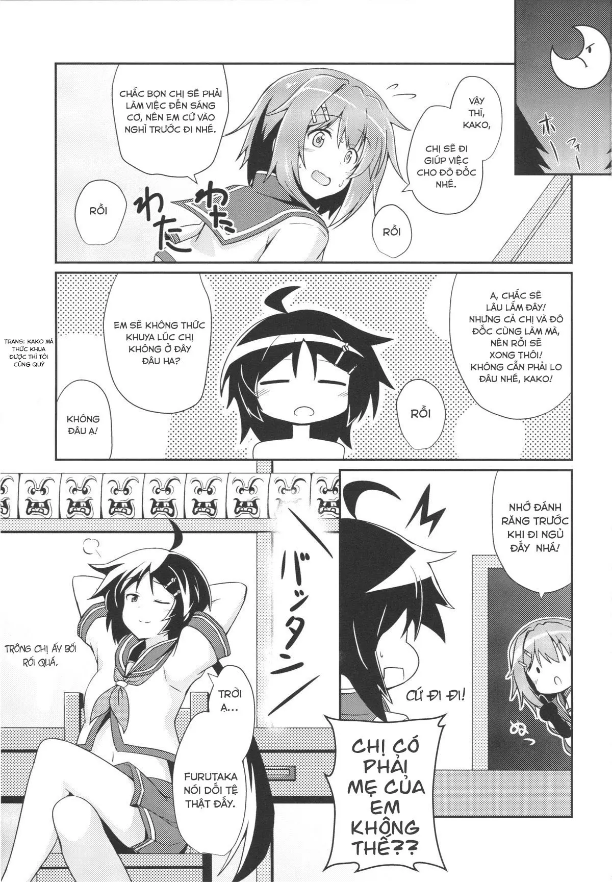 Furutaka to Sugosu Yoru - Furutaka to Sugosu Yoru trang 2
