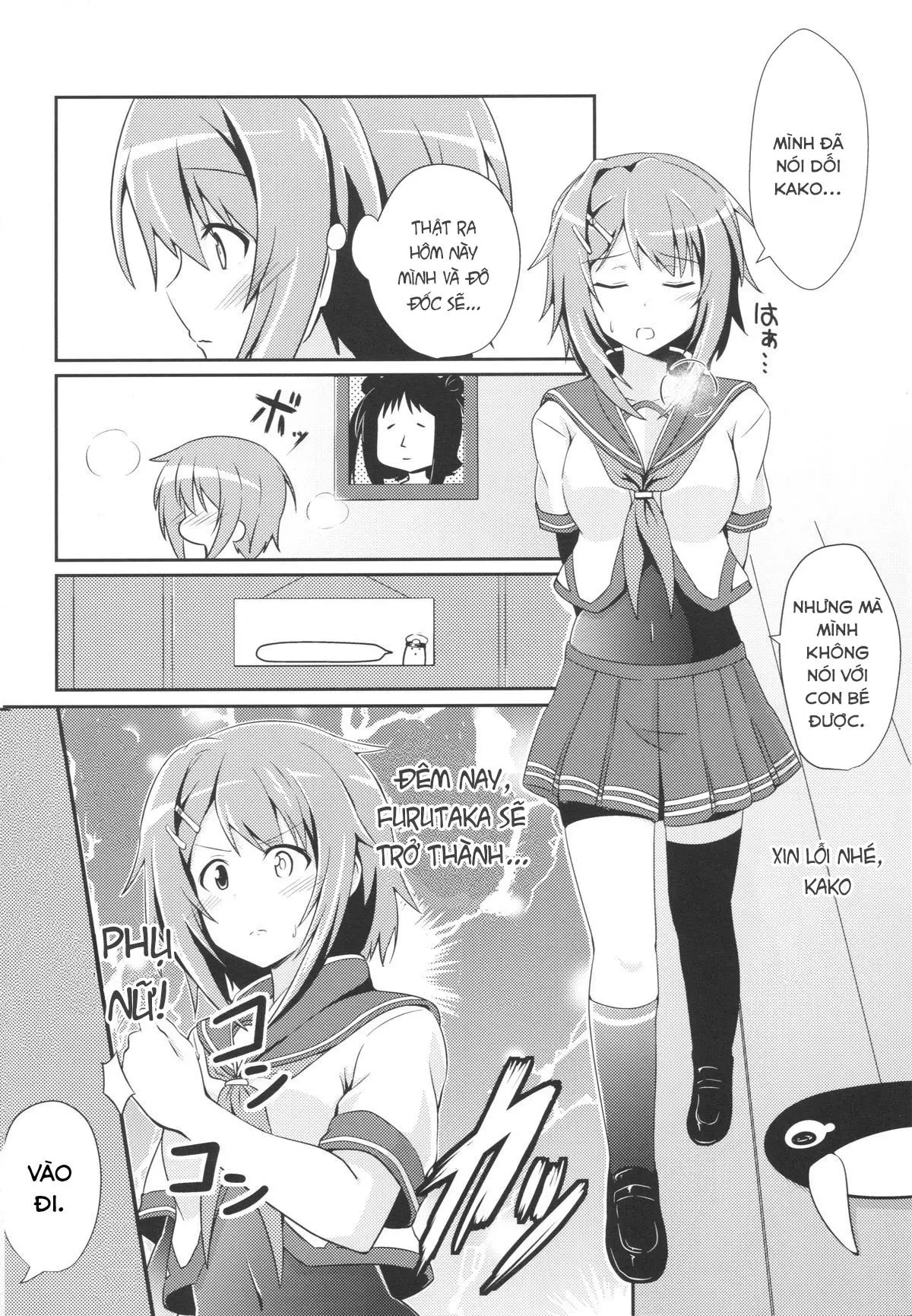 Furutaka to Sugosu Yoru - Furutaka to Sugosu Yoru trang 3