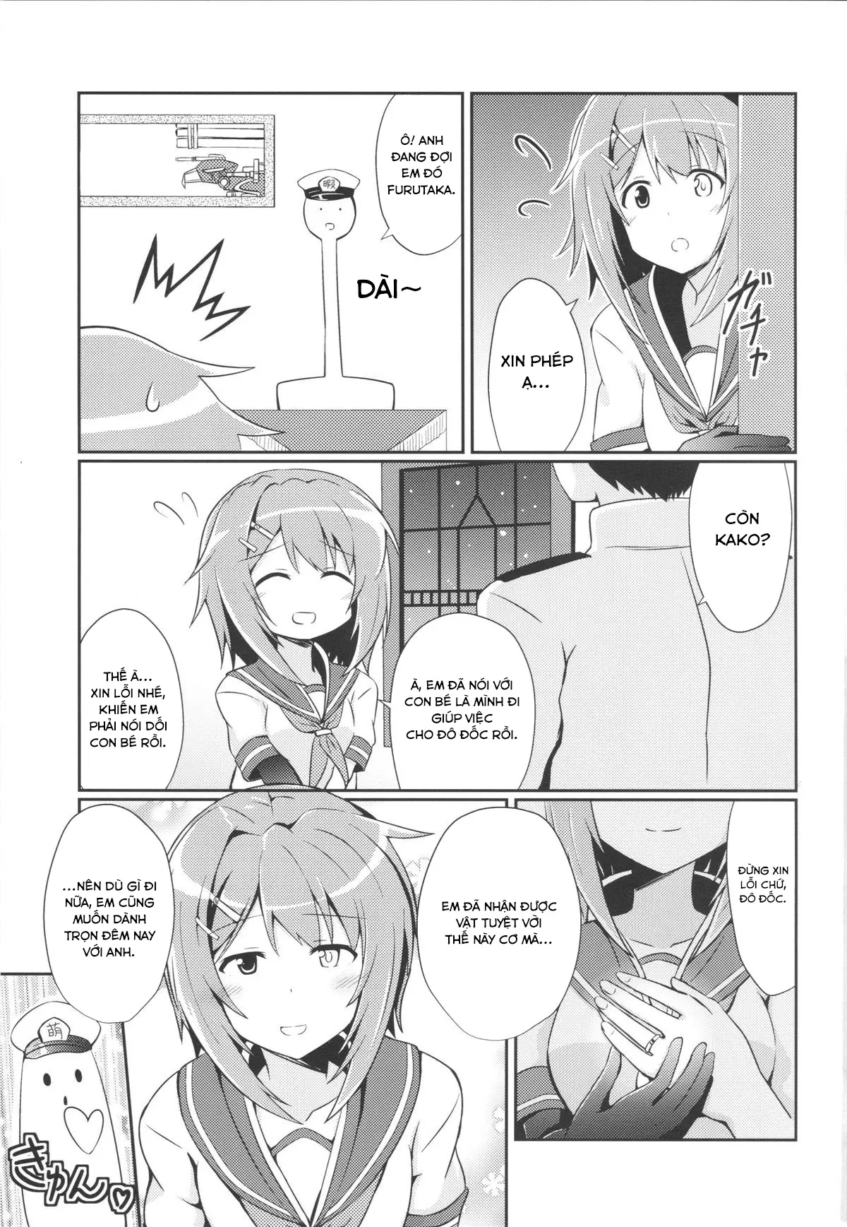 Furutaka to Sugosu Yoru - Furutaka to Sugosu Yoru trang 4