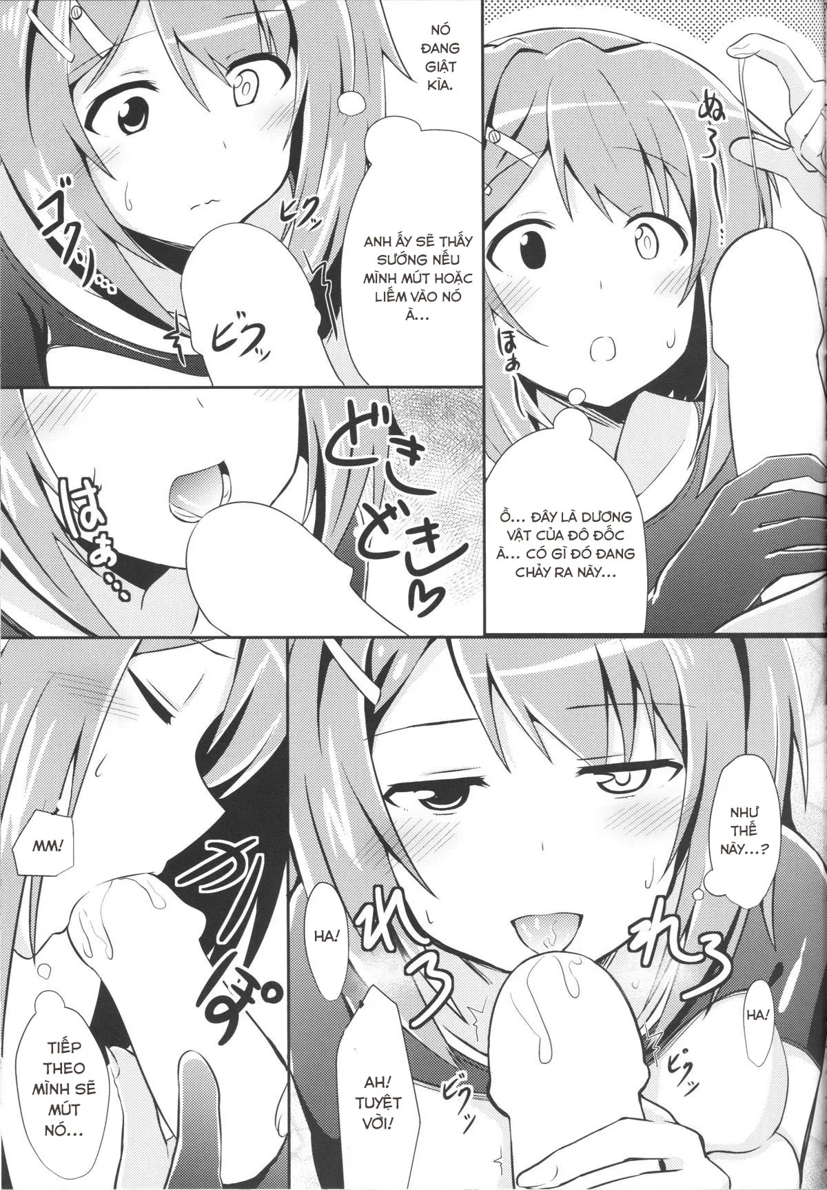 Furutaka to Sugosu Yoru - Furutaka to Sugosu Yoru trang 12