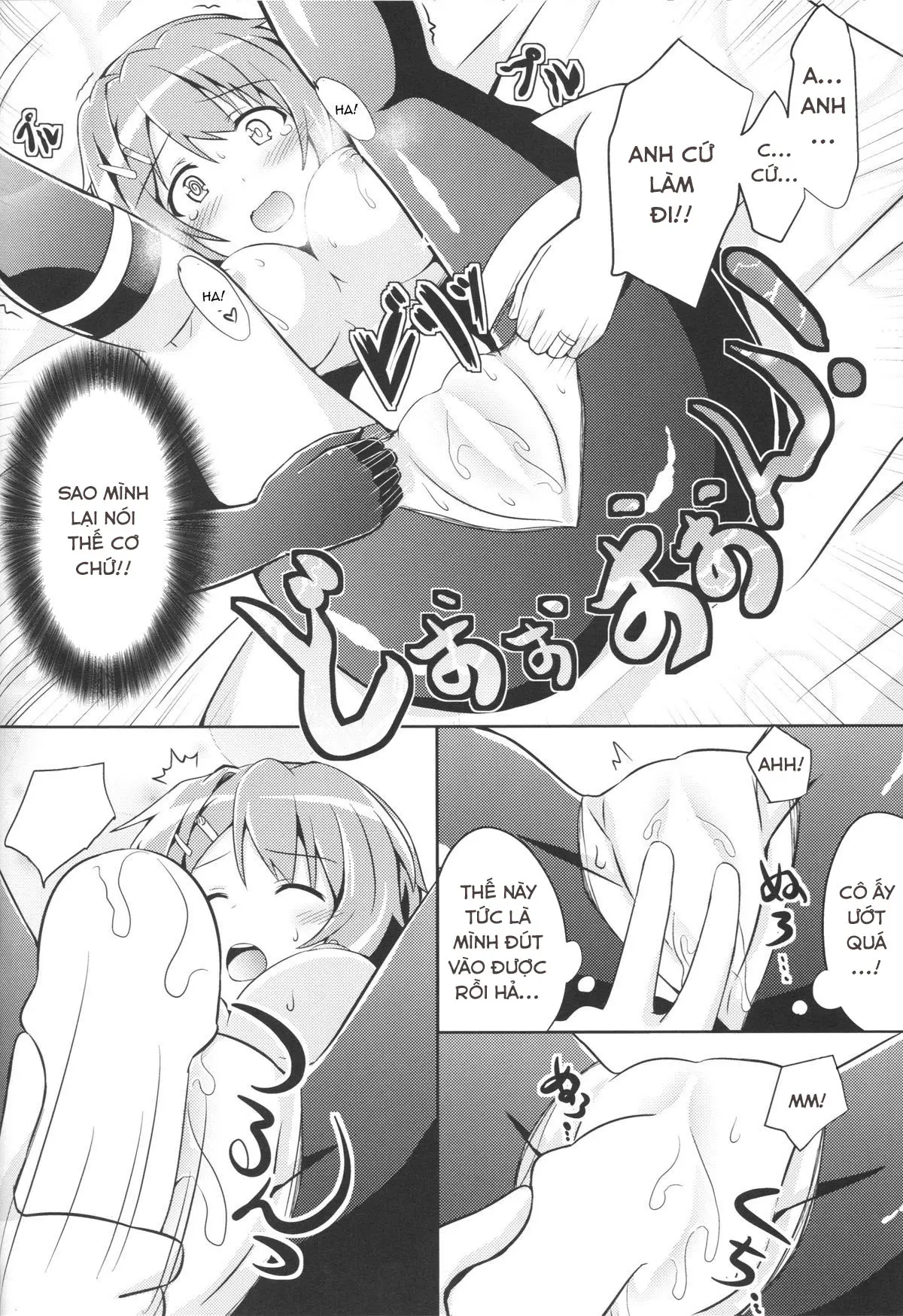 Furutaka to Sugosu Yoru - Furutaka to Sugosu Yoru trang 15