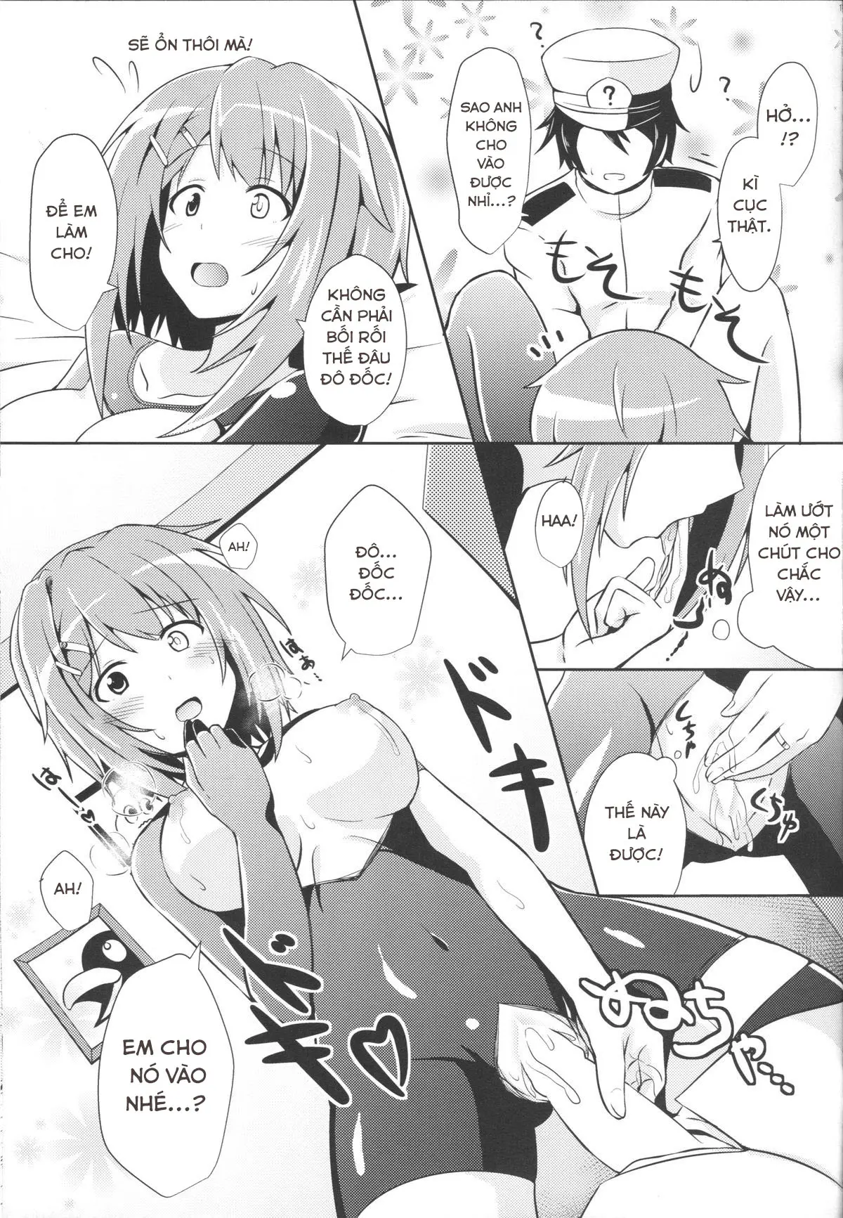 Furutaka to Sugosu Yoru - Furutaka to Sugosu Yoru trang 16