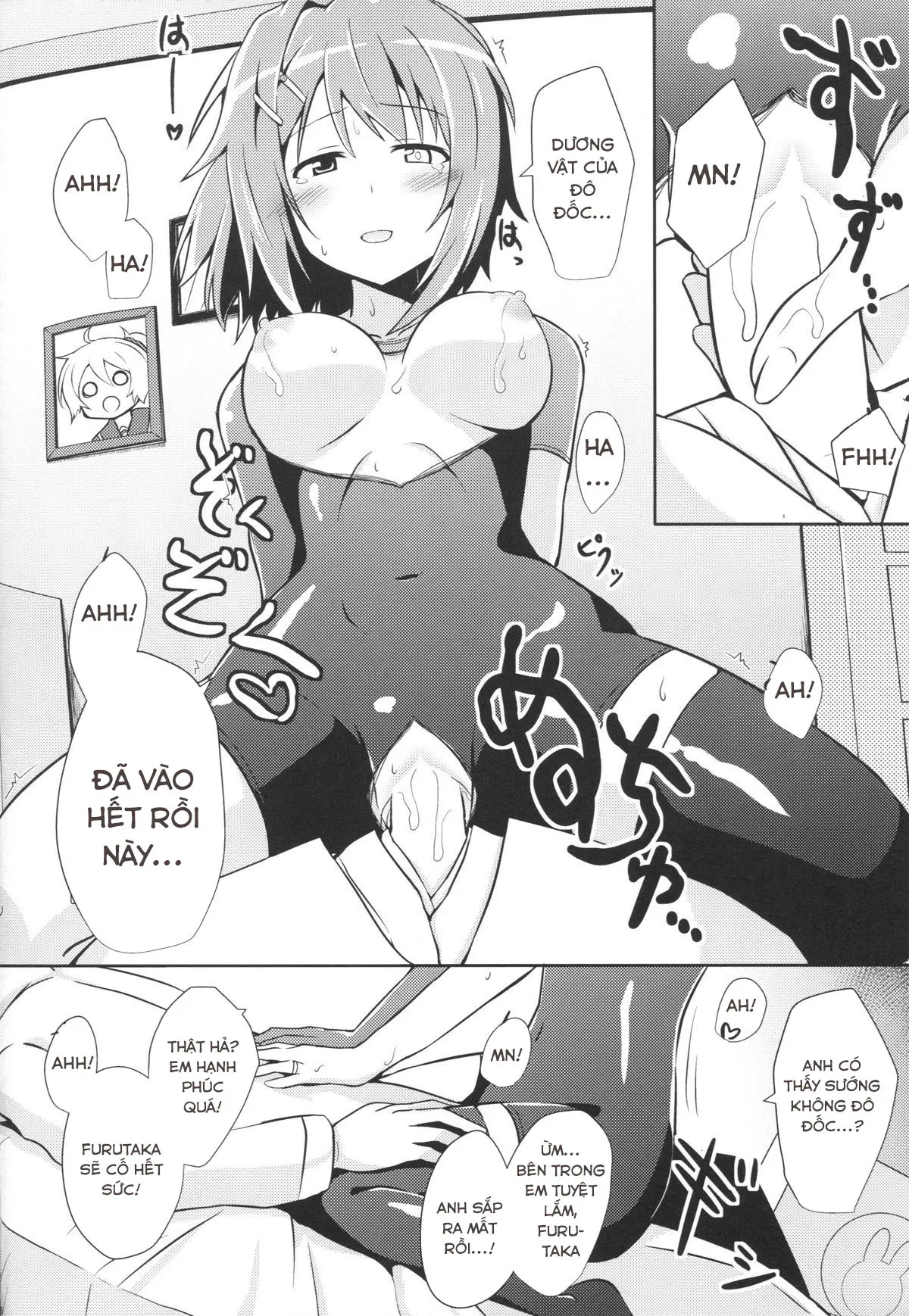 Furutaka to Sugosu Yoru - Furutaka to Sugosu Yoru trang 17