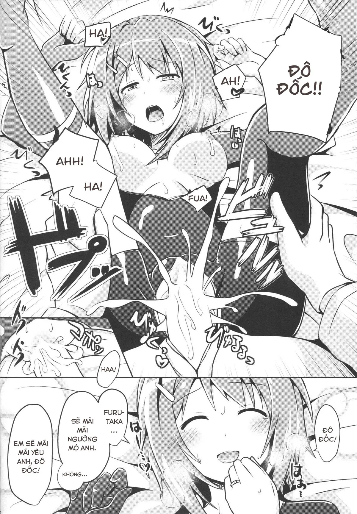 Furutaka to Sugosu Yoru - Furutaka to Sugosu Yoru trang 21