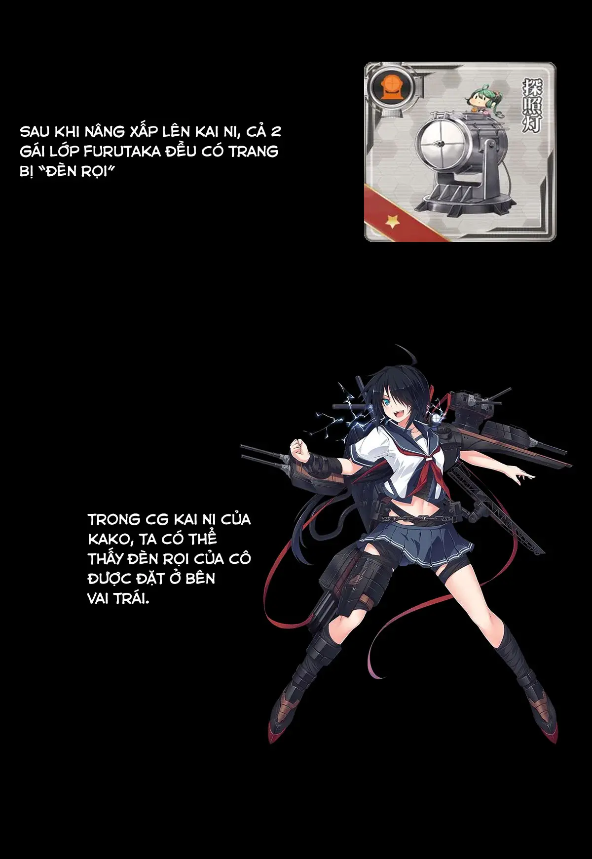 Furutaka to Sugosu Yoru - Furutaka to Sugosu Yoru trang 25