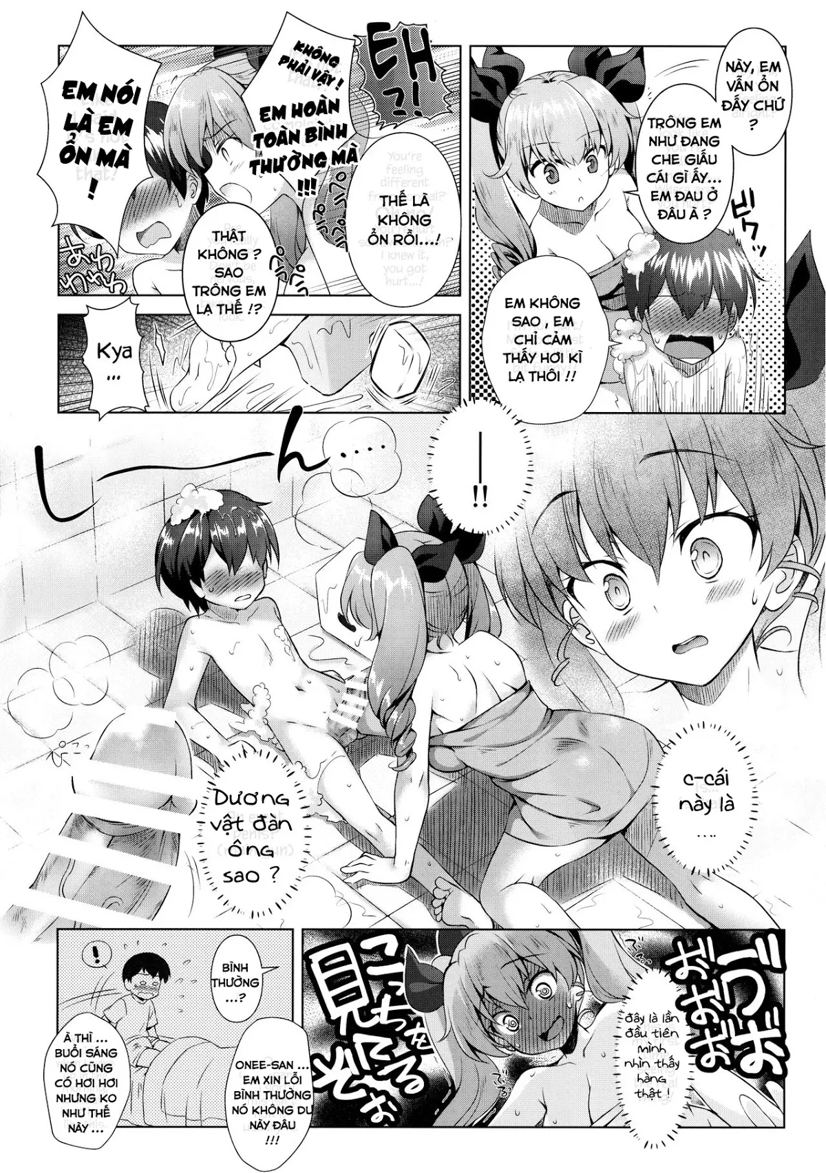 Anchovy Panic! - Anchovy Panic! trang 6