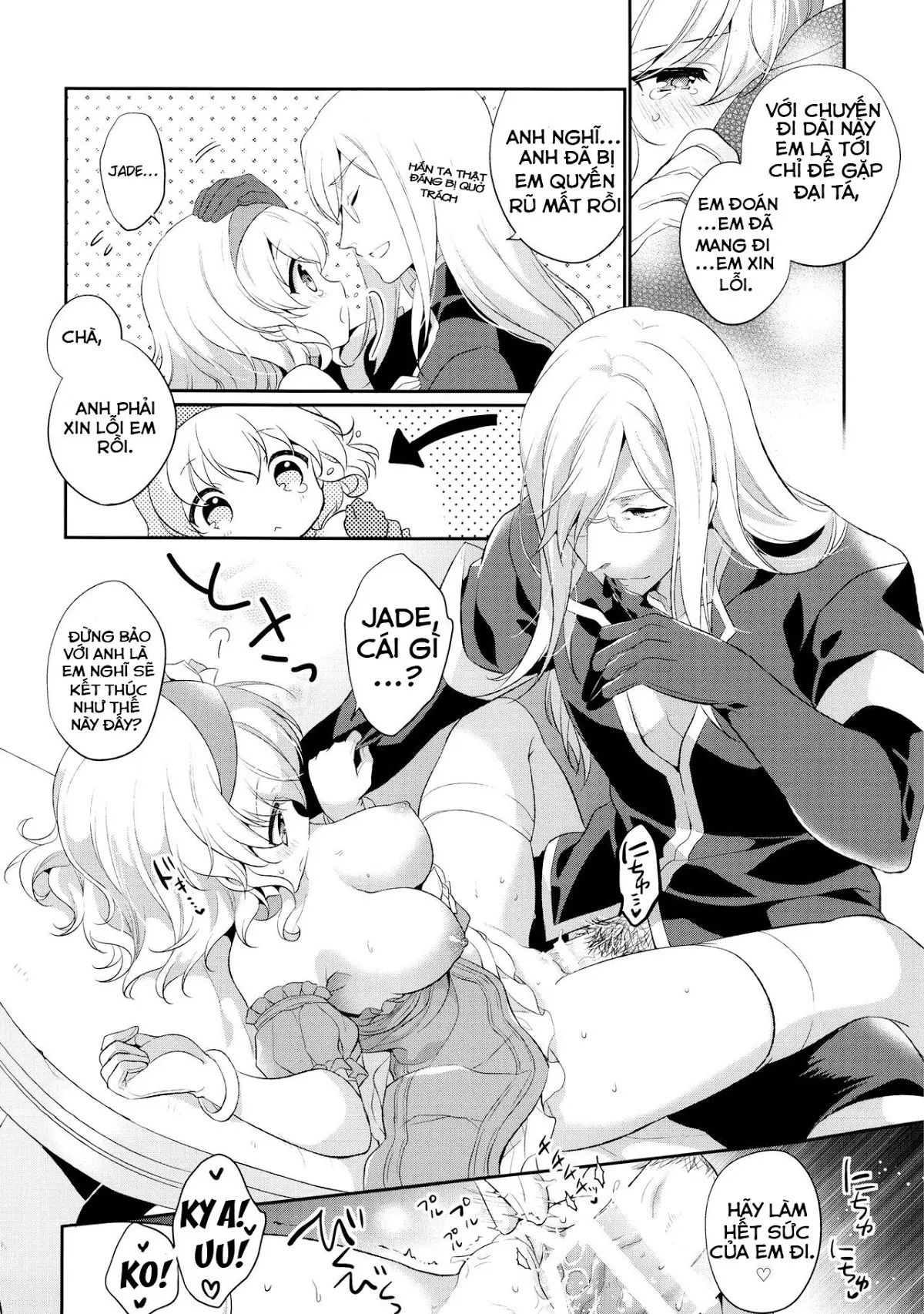Temptation Princess - Temptation Princess trang 12