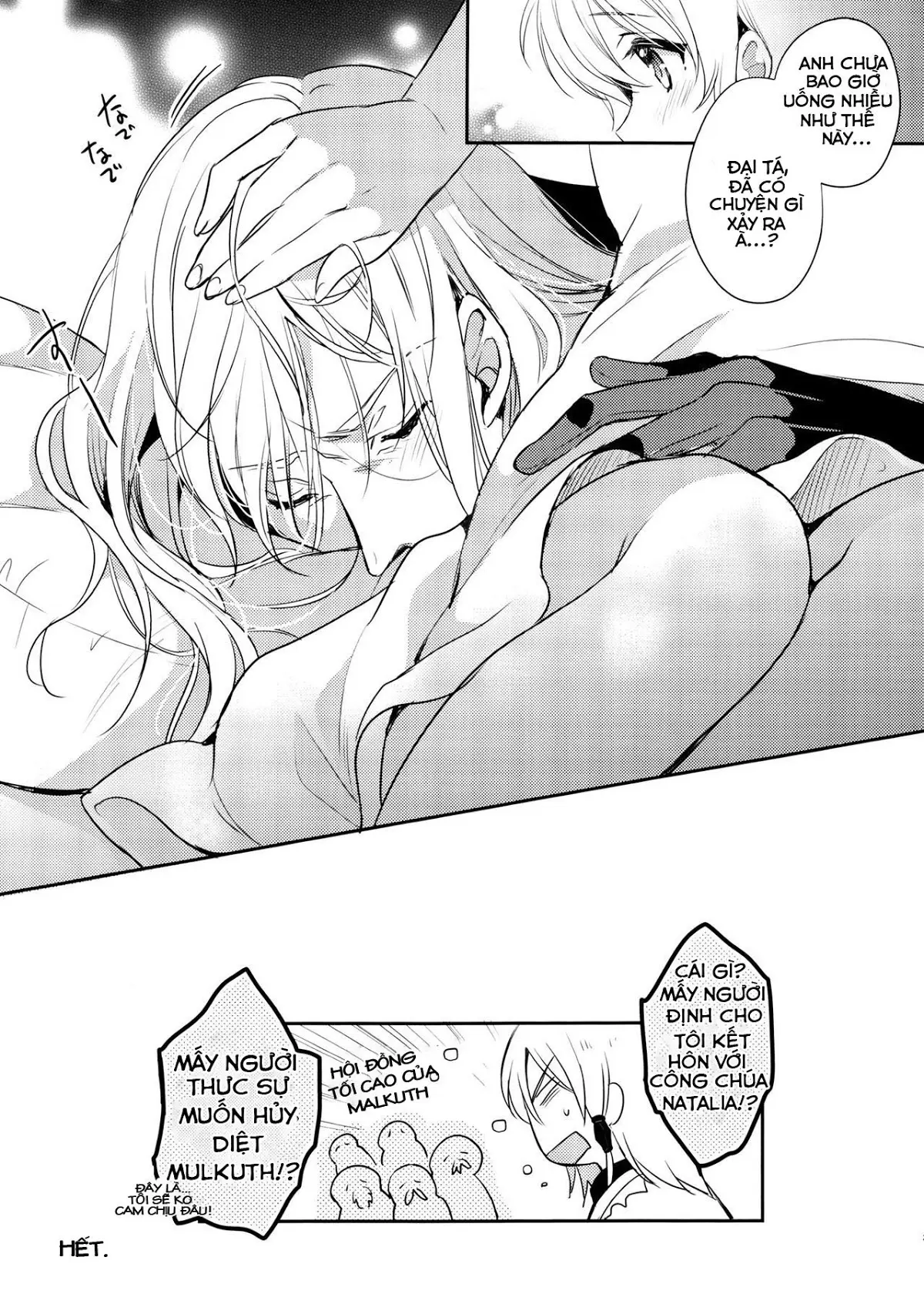 Temptation Princess - Temptation Princess trang 21