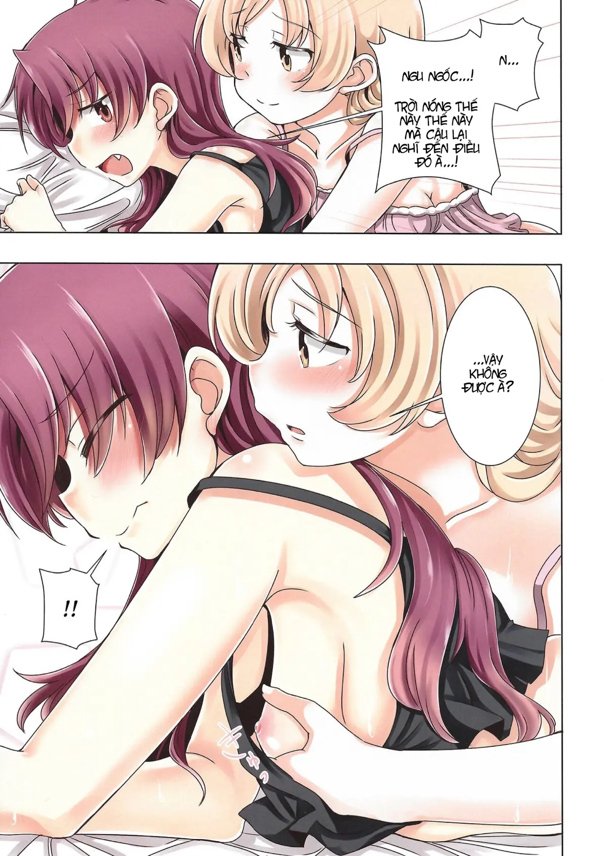 MamiAn! Seikatsu! 2 - MamiAn! Seikatsu! 2 trang 5