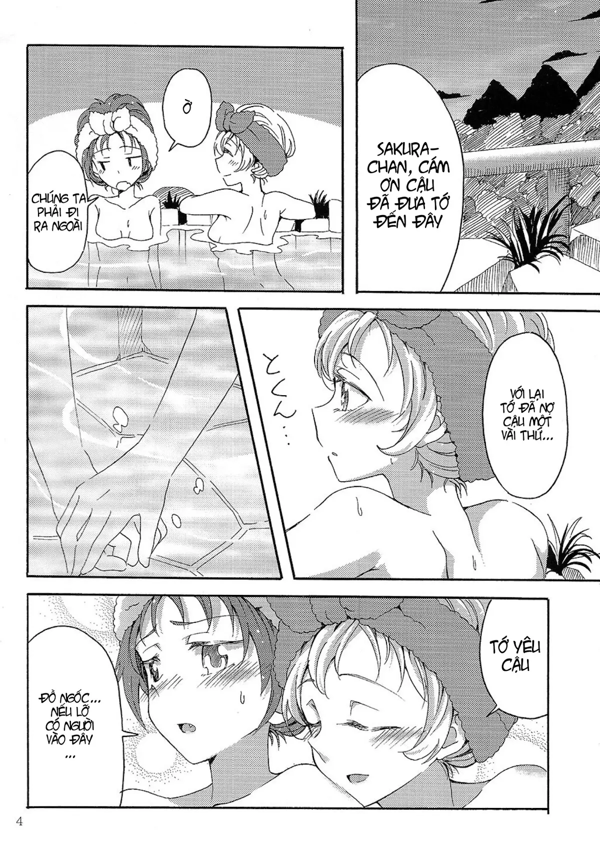 MamiAn! Seikatsu! 4 - MamiAn! Seikatsu! 4 trang 3