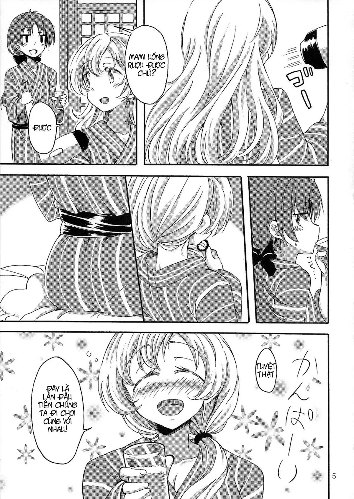 MamiAn! Seikatsu! 4 - MamiAn! Seikatsu! 4 trang 4