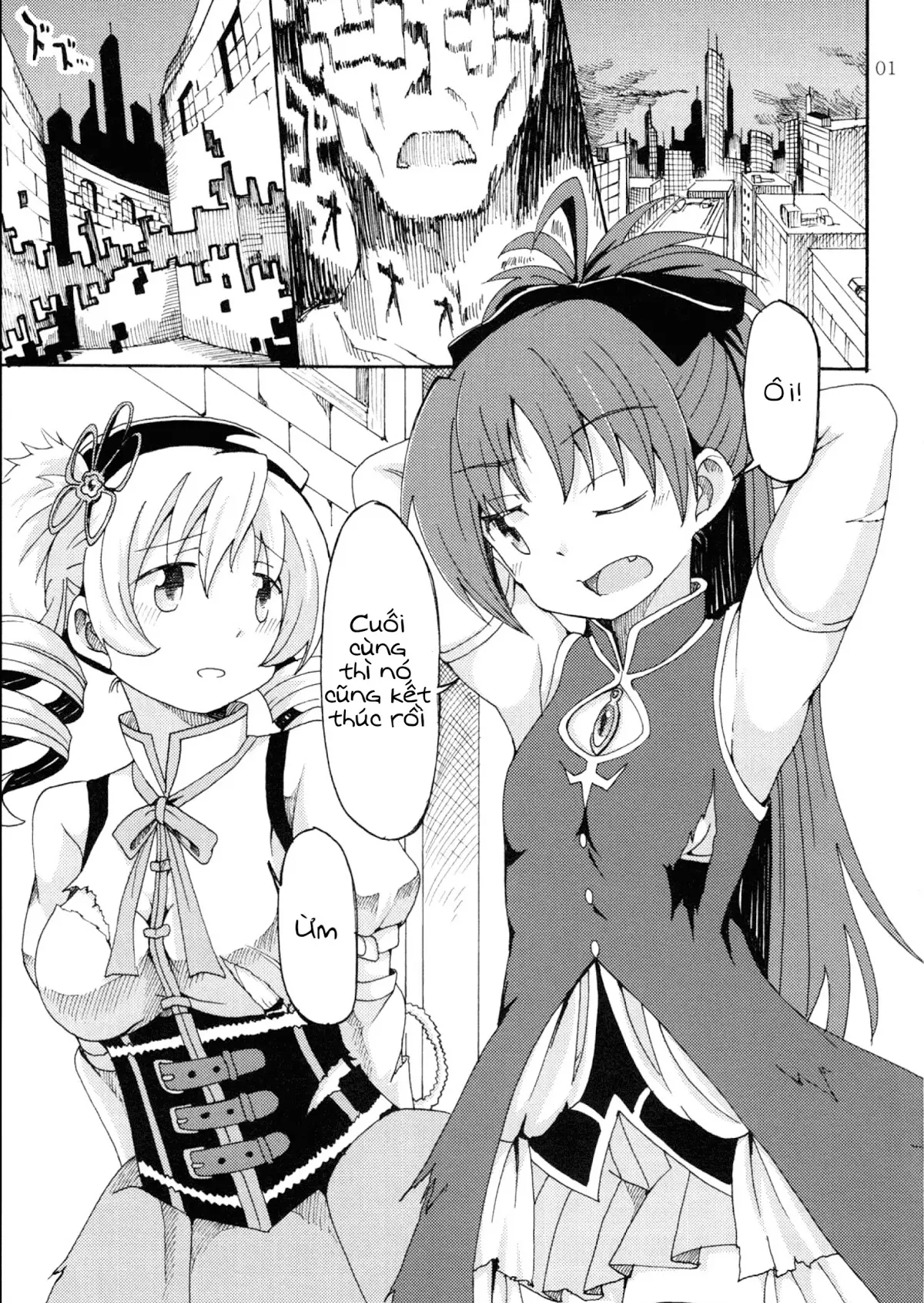 MamiAn! Seikatsu! - MamiAn! Seikatsu! trang 2