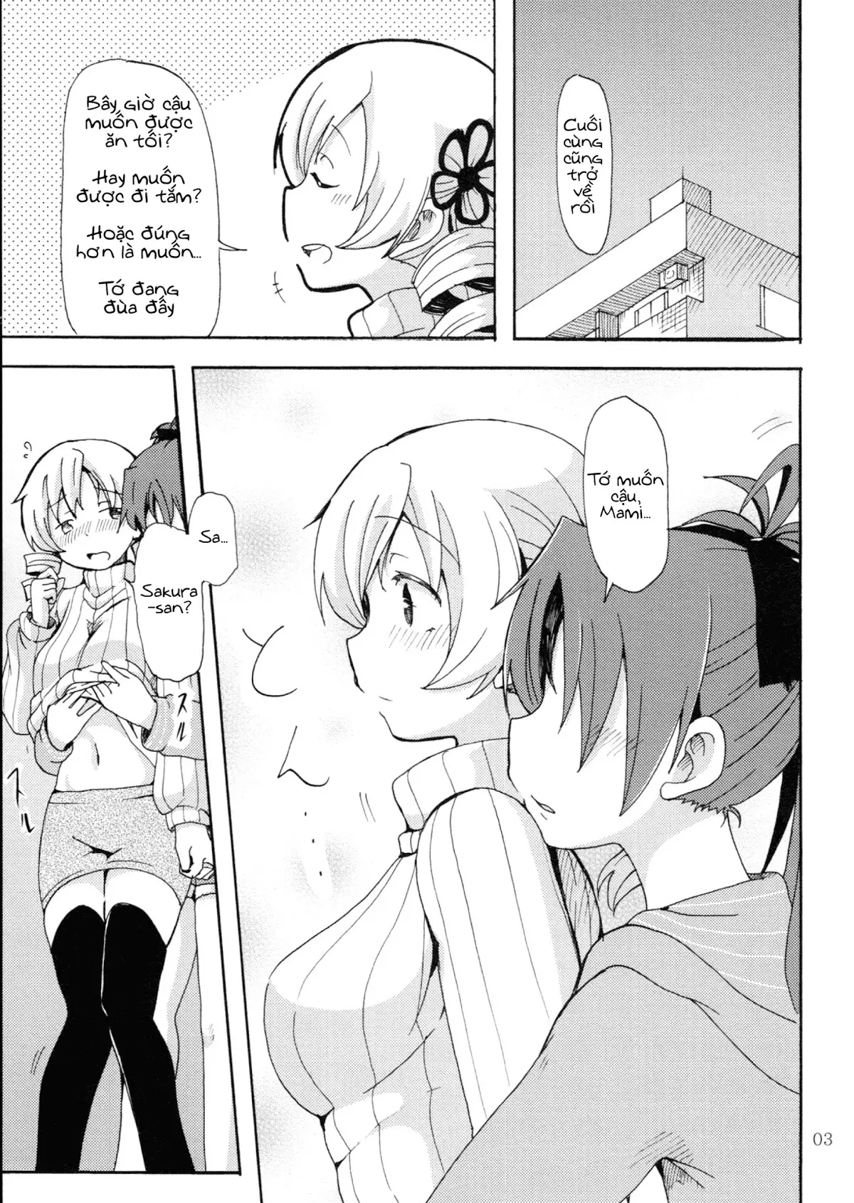 MamiAn! Seikatsu! - MamiAn! Seikatsu! trang 4