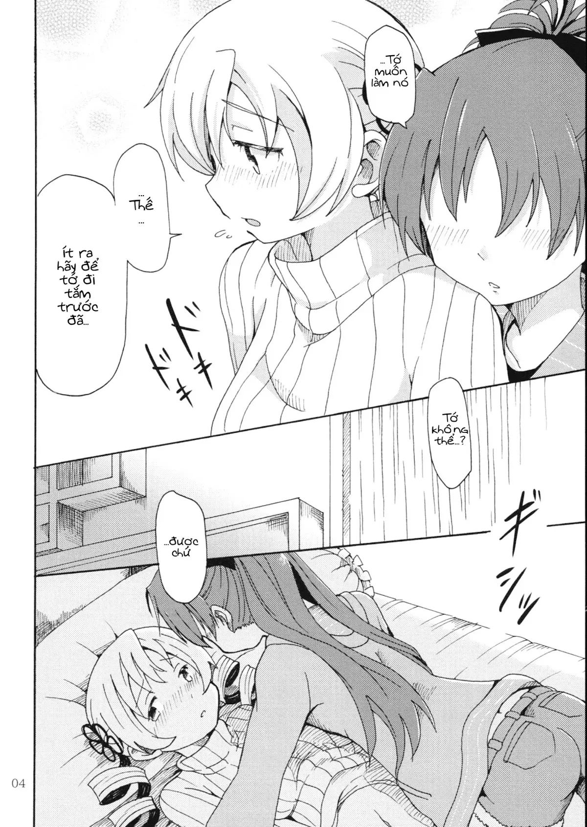 MamiAn! Seikatsu! - MamiAn! Seikatsu! trang 5