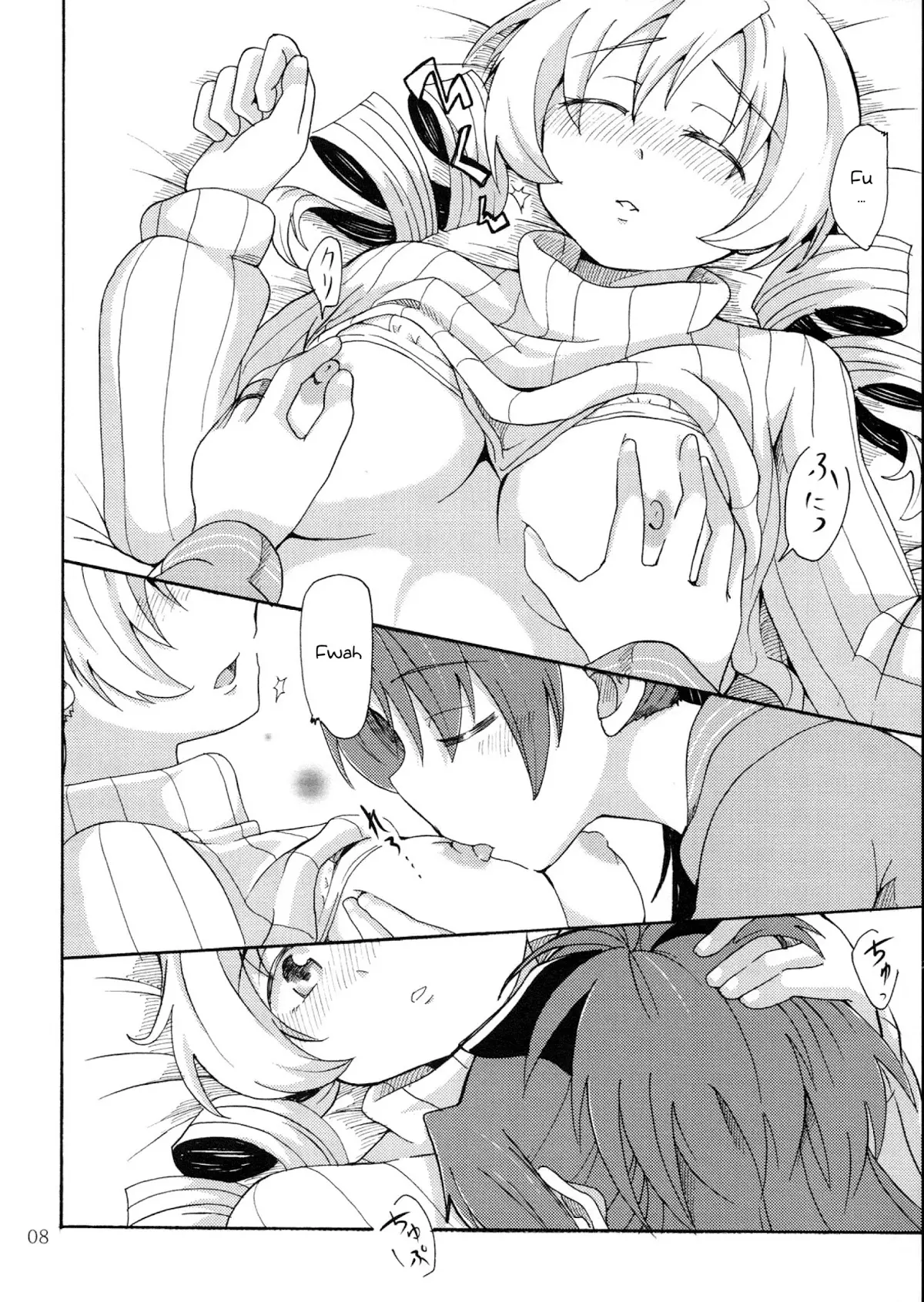 MamiAn! Seikatsu! - MamiAn! Seikatsu! trang 9