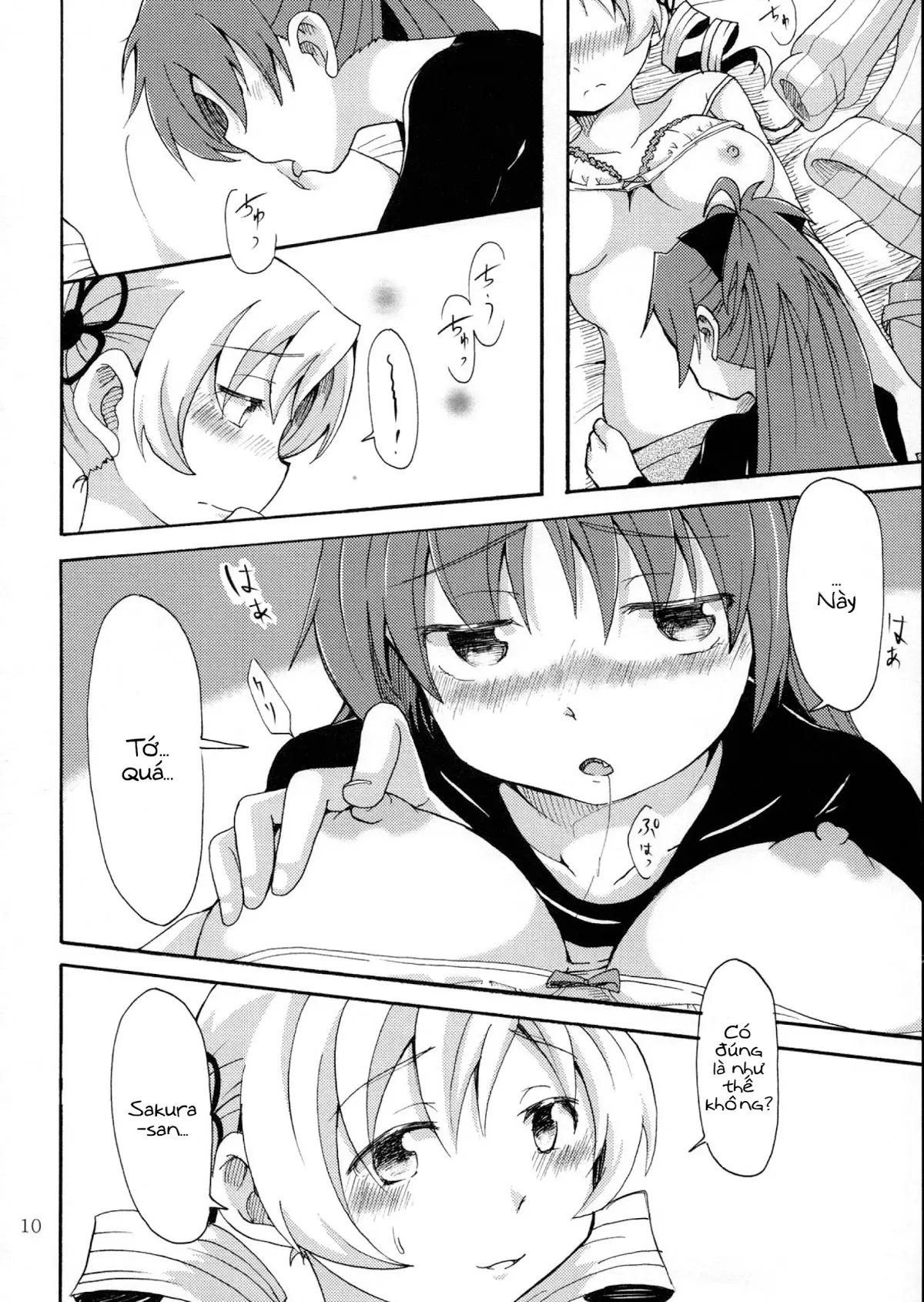 MamiAn! Seikatsu! - MamiAn! Seikatsu! trang 11