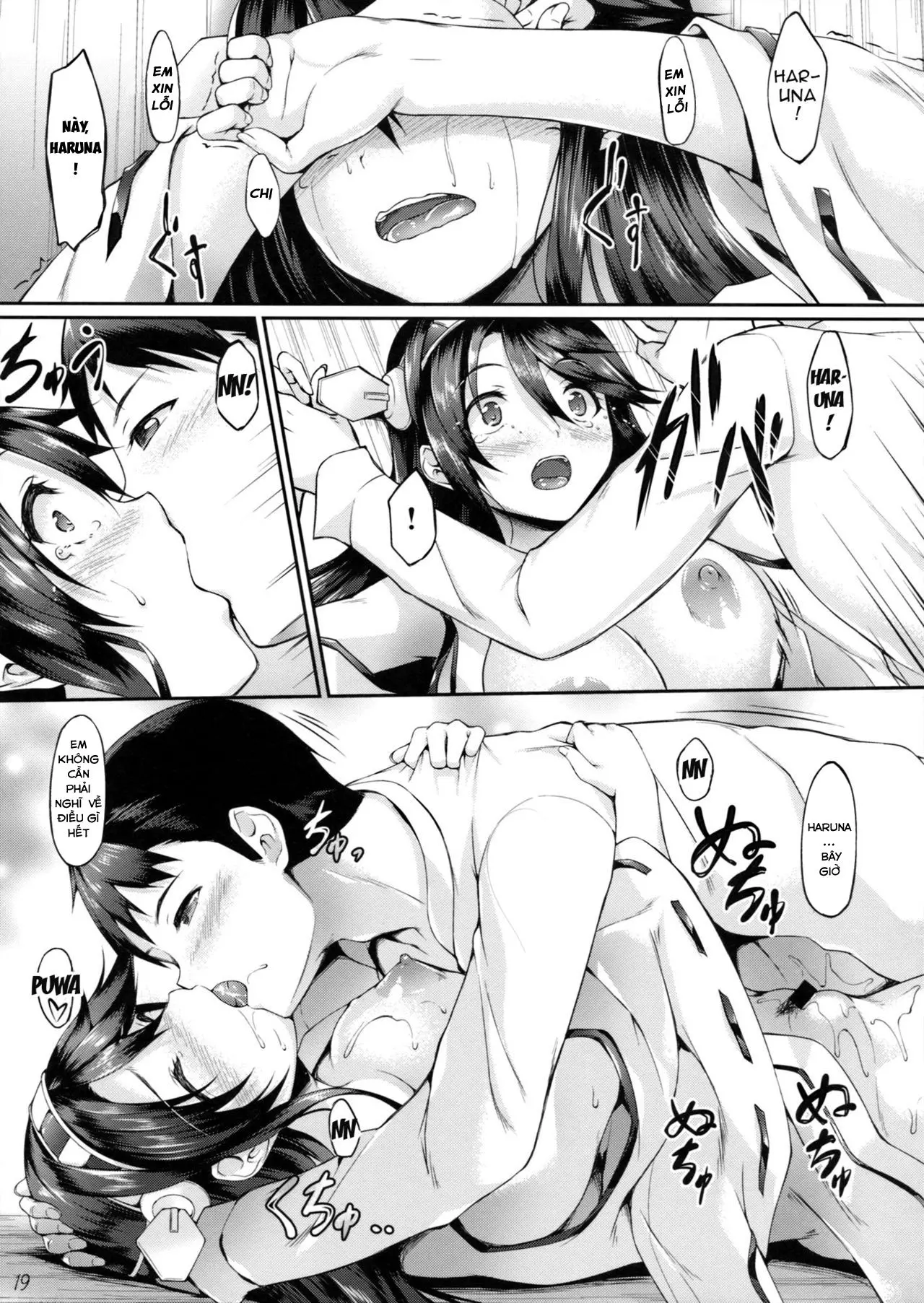 Haruna Break Down - Haruna Break Down trang 18