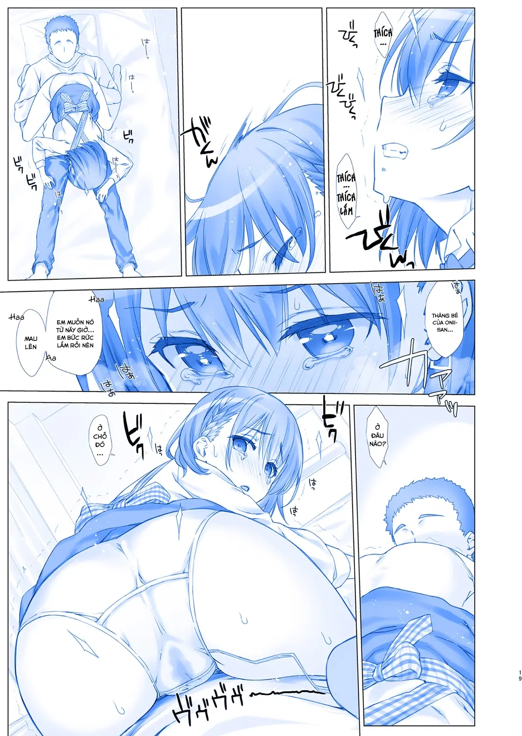 Shuumatsu no Tawawa 3 - Tawawa on Weekend 3 - Shuumatsu no Tawawa 3 - Tawawa on Weekend 3 trang 18