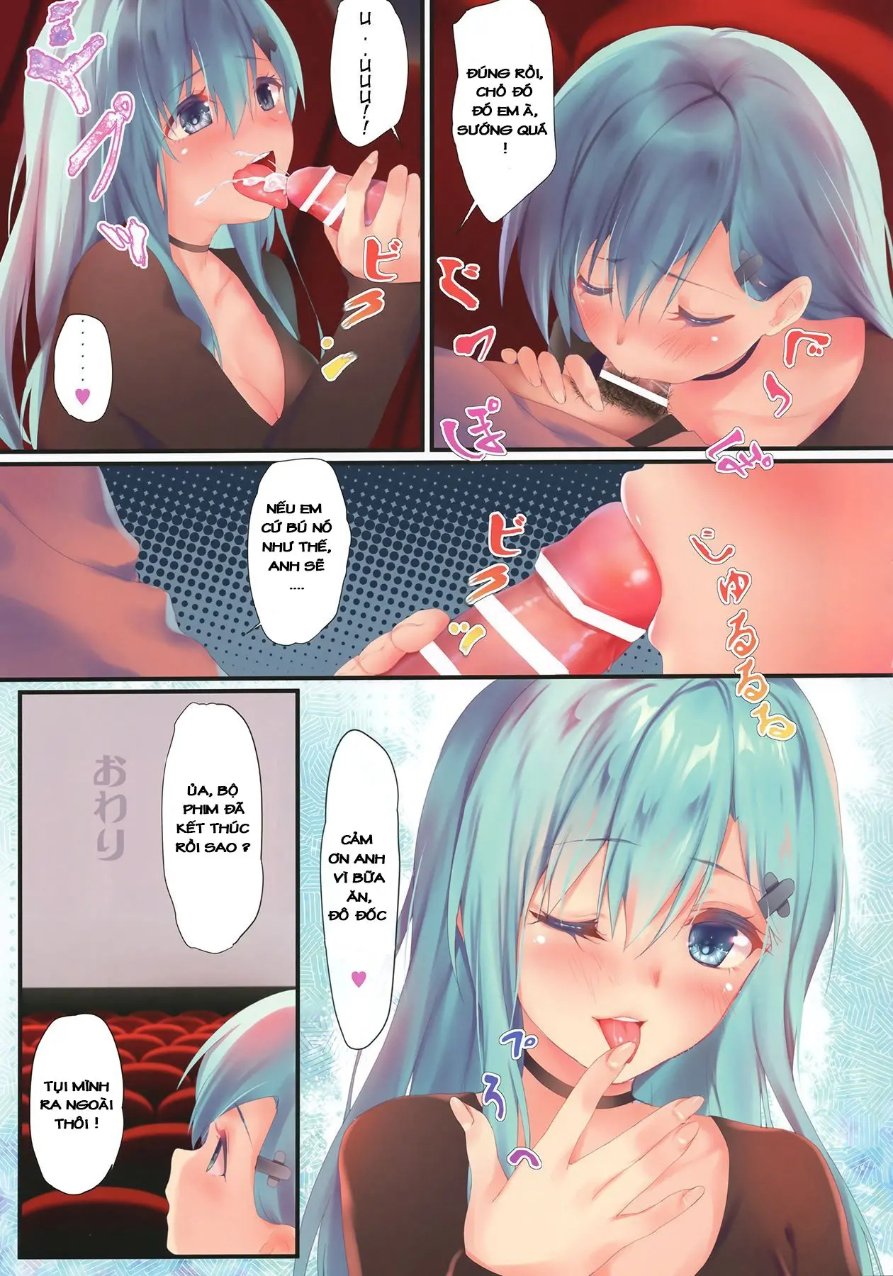 Kantai Carnival -Hatsurei! Suzuya no Christmas Sakusen Daisanhou- - Kantai Carnival -Hatsurei! Suzuya no Christmas Sakusen Daisanhou- trang 14