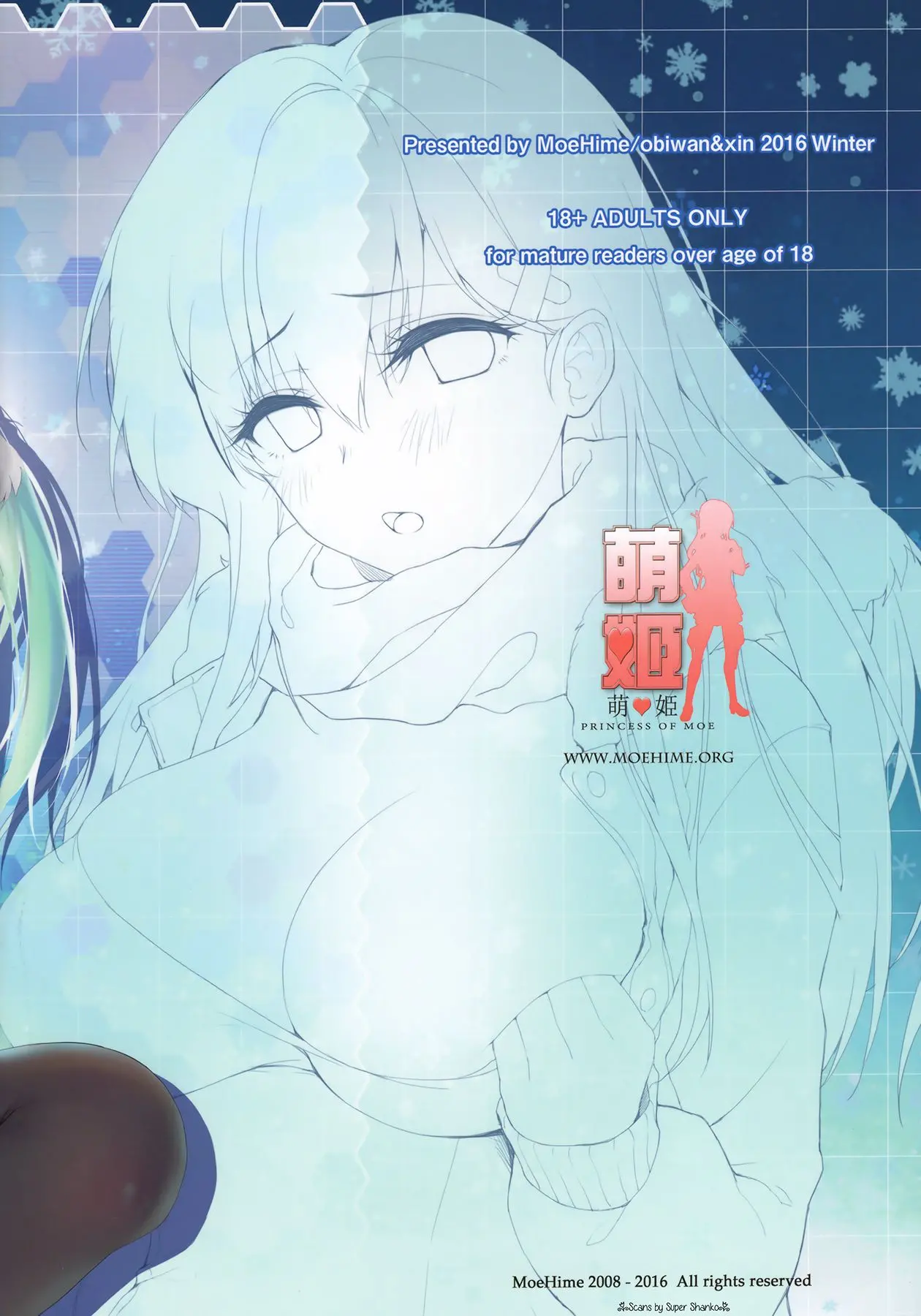 Kantai Carnival -Hatsurei! Suzuya no Christmas Sakusen Daisanhou- - Kantai Carnival -Hatsurei! Suzuya no Christmas Sakusen Daisanhou- trang 23