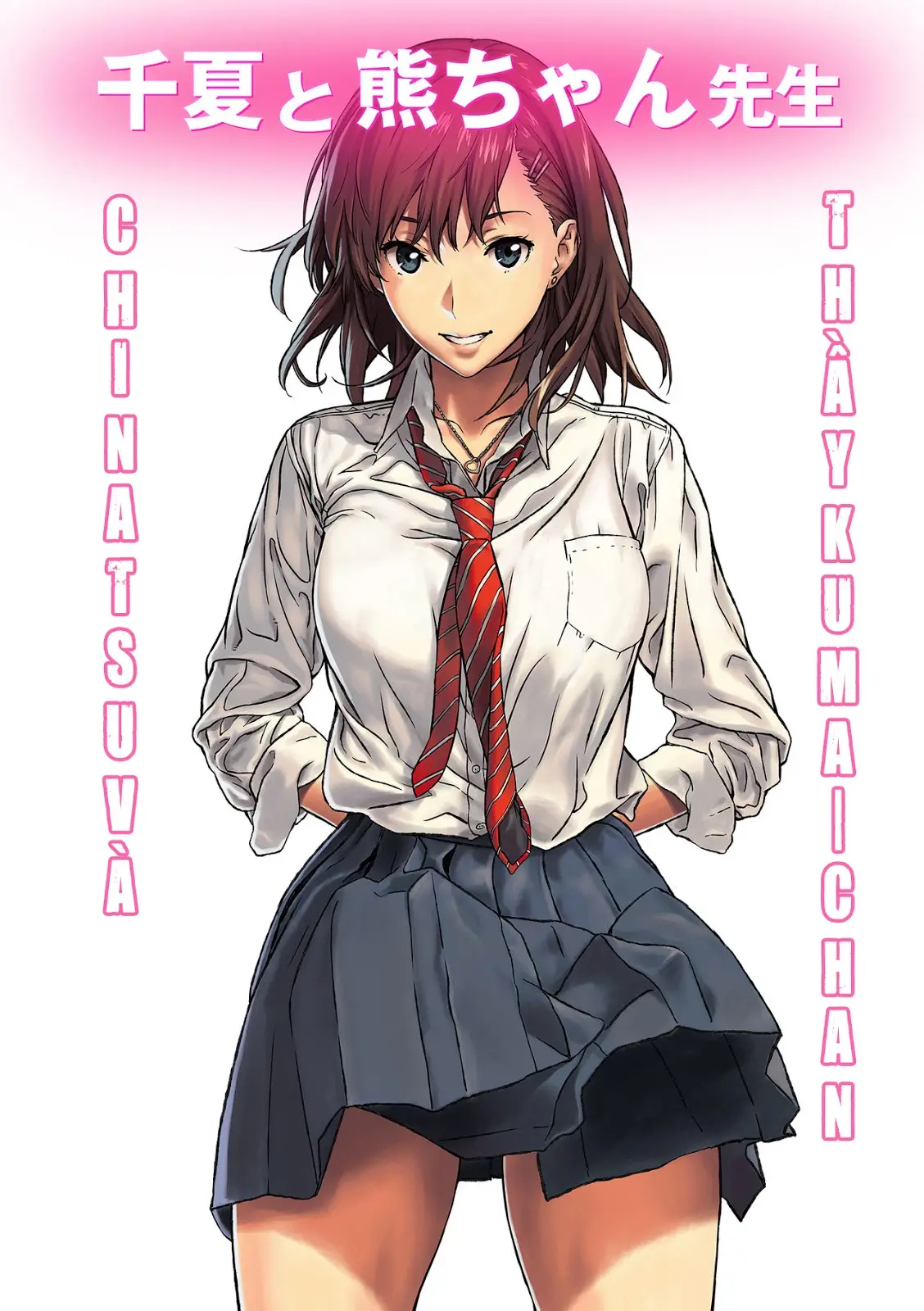 Chinatsu to Kuma-chan Sensei | Chinatsu và thầy Kuma-chan