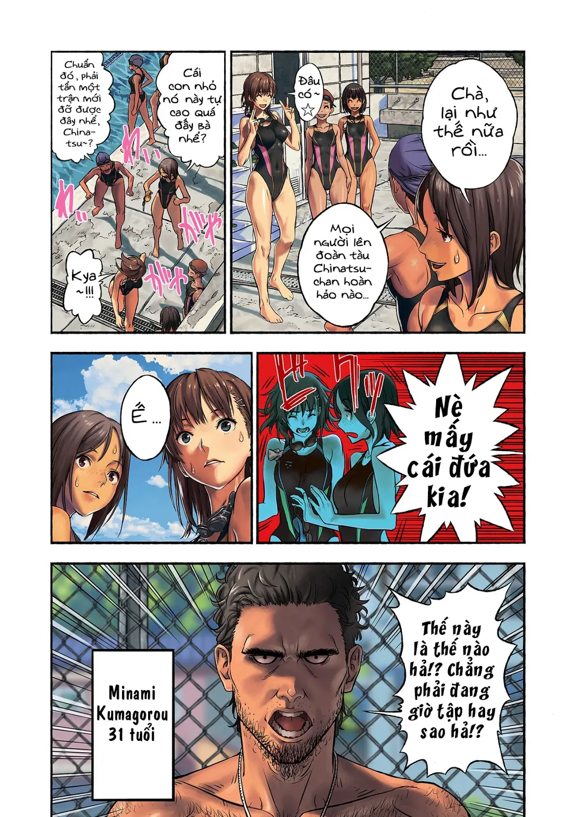 Chinatsu to Kuma-chan Sensei | Chinatsu và thầy Kuma-chan - Chinatsu to Kuma-chan Sensei | Chinatsu và thầy Kuma-chan trang 5
