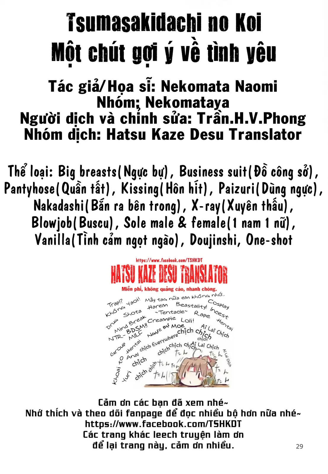 Tsumasakidachi no Koi - Tsumasakidachi no Koi trang 28