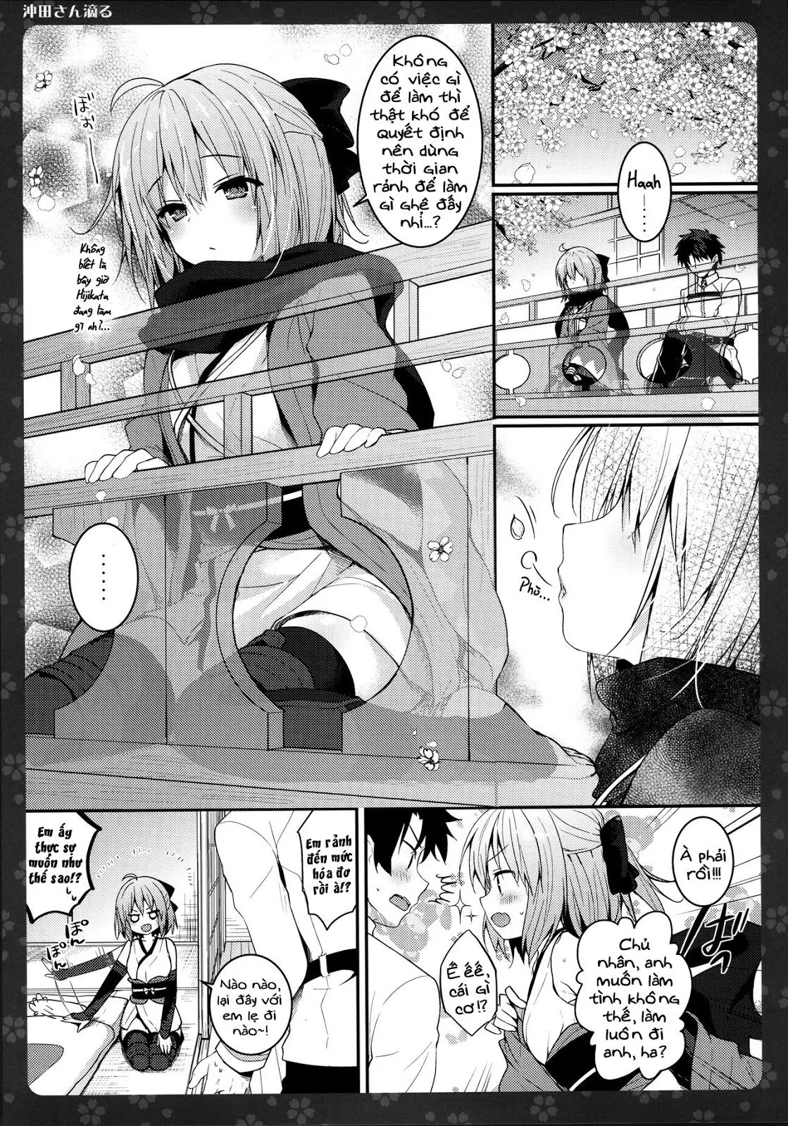 Okita-san Shitataru | Okita-san, cô nhóc nghịch ngợm - Okita-san Shitataru | Okita-san, cô nhóc nghịch ngợm trang 4