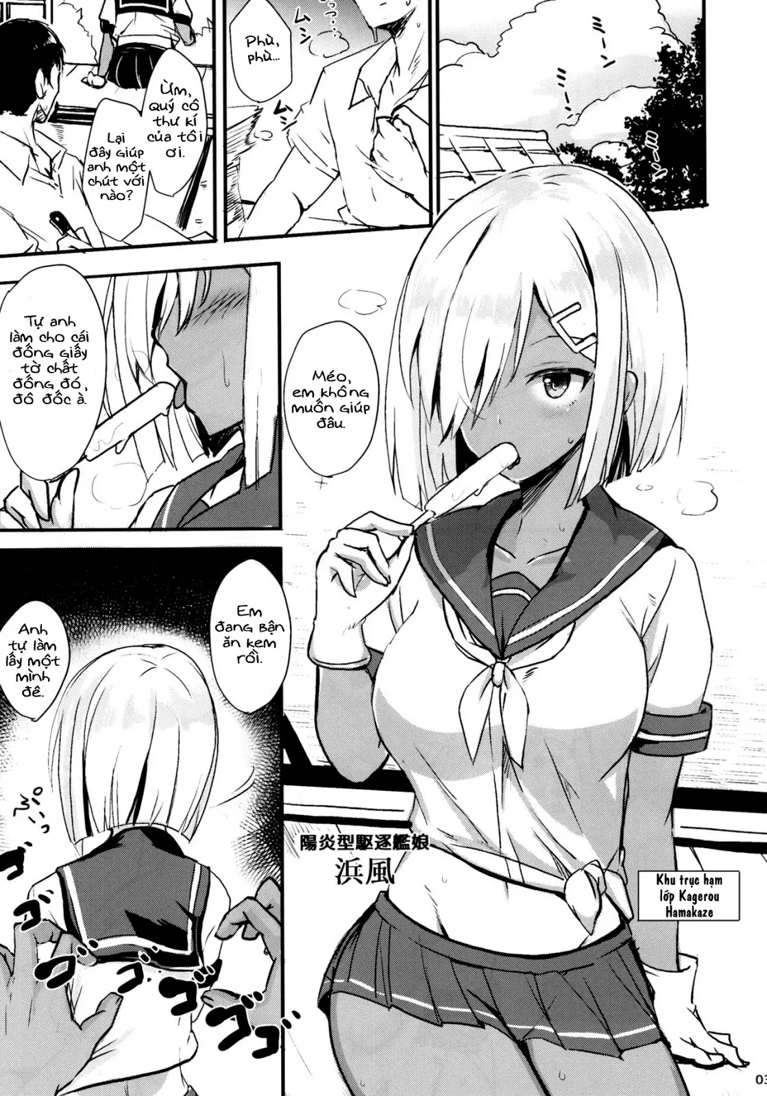 Hamakaze no Dakigokochi - Hamakaze no Dakigokochi trang 2
