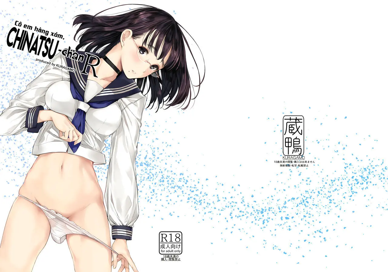 Tonari no Chinatsu-chan R | Next Door's Chinatsu-chan R - Tonari no Chinatsu-chan R | Next Door's Chinatsu-chan R trang 2