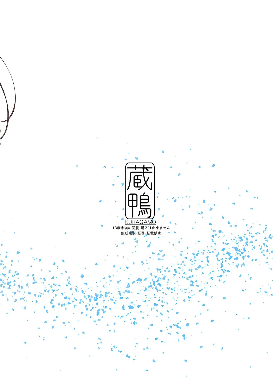Tonari no Chinatsu-chan R | Next Door's Chinatsu-chan R - Tonari no Chinatsu-chan R | Next Door's Chinatsu-chan R trang 27